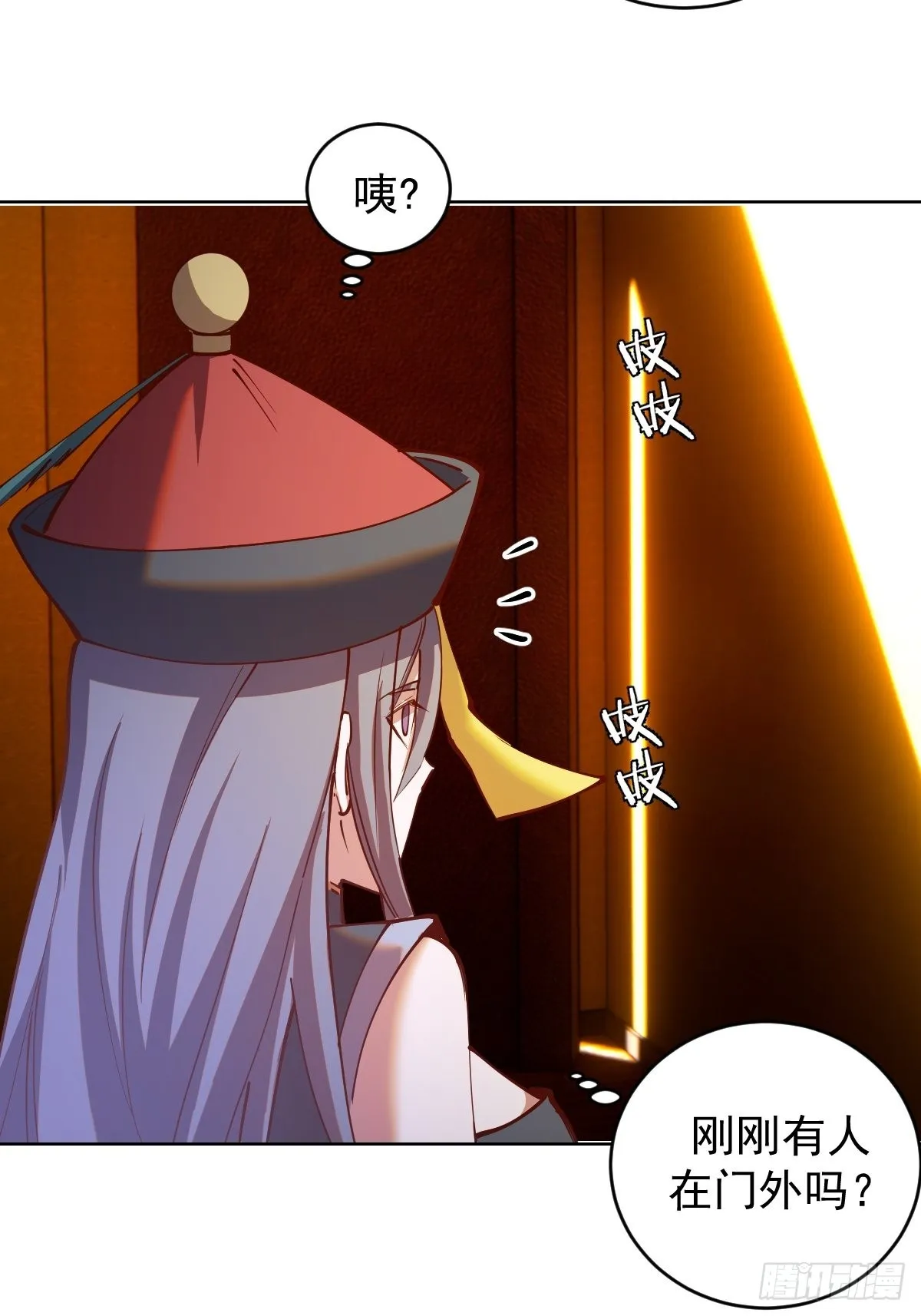 第224话：苏小白的弱点 第30页