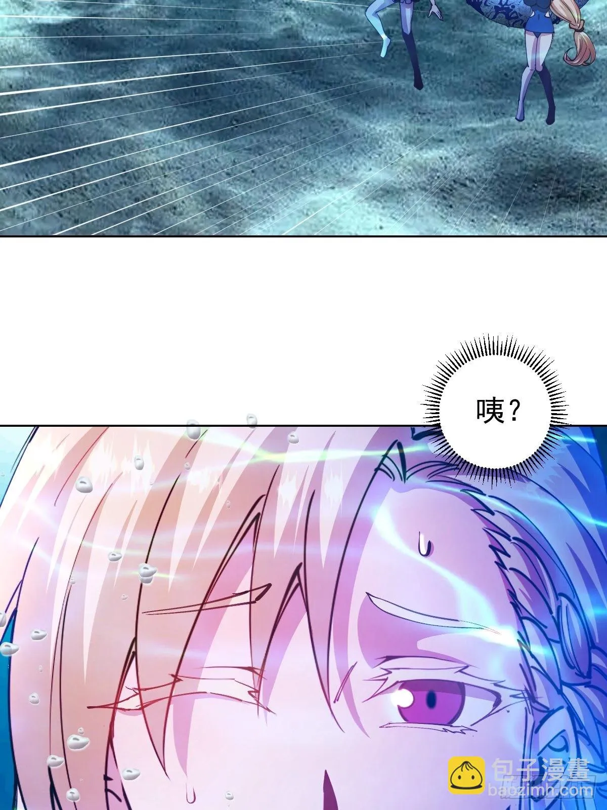 第209话：人工呼吸 第10页