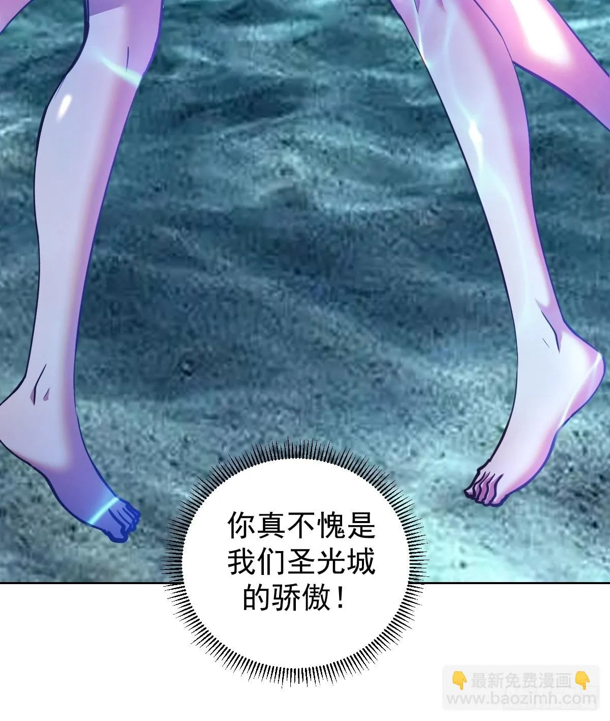 第209话：人工呼吸 第14页