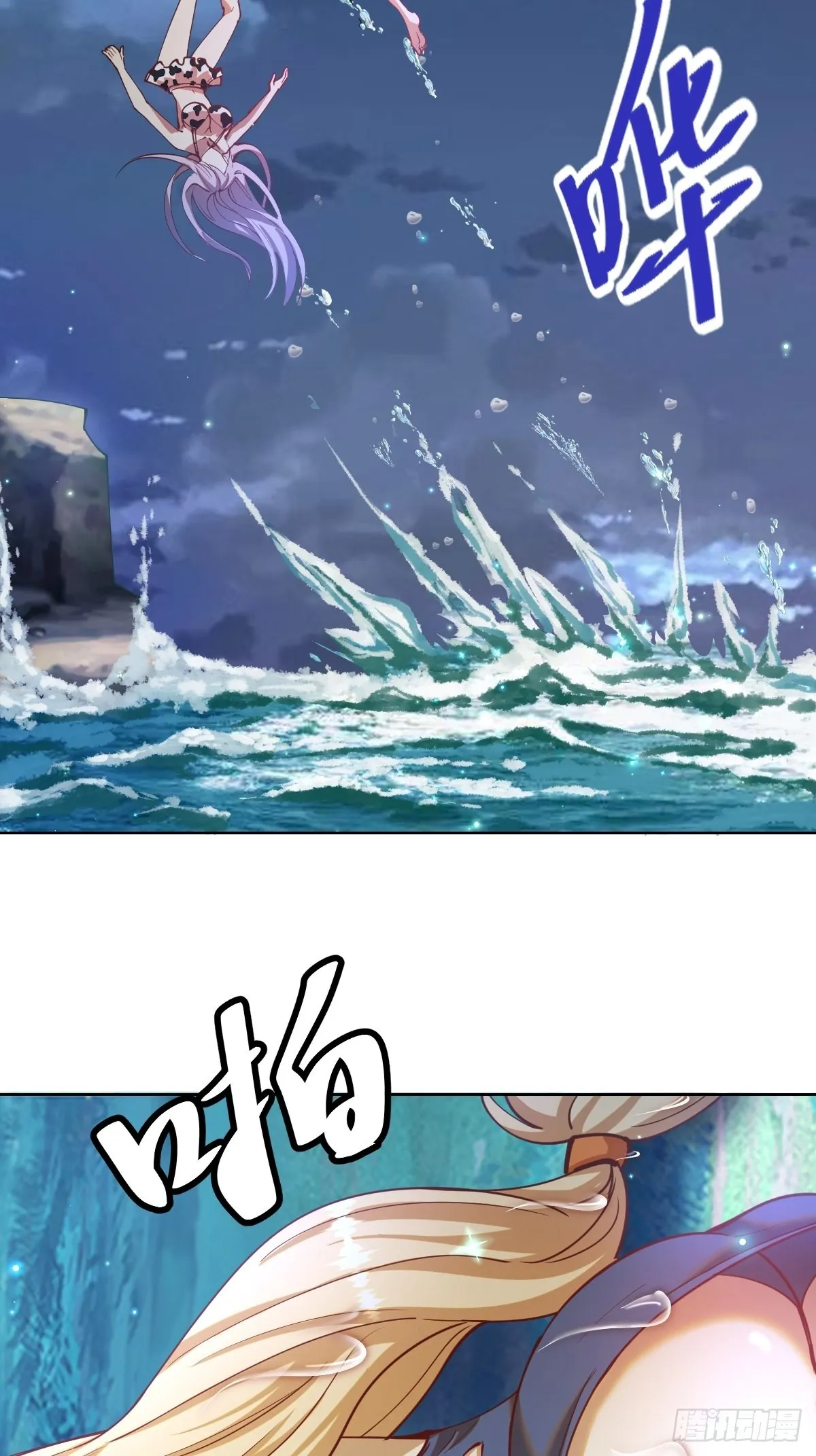 第209话：人工呼吸 第22页