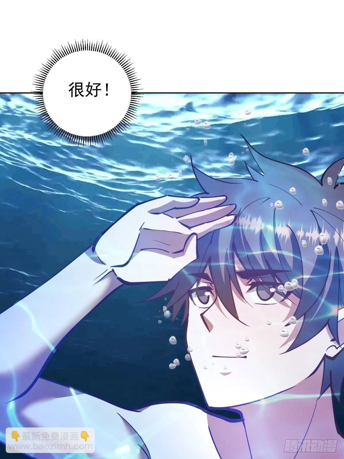 第209话：人工呼吸 第24页