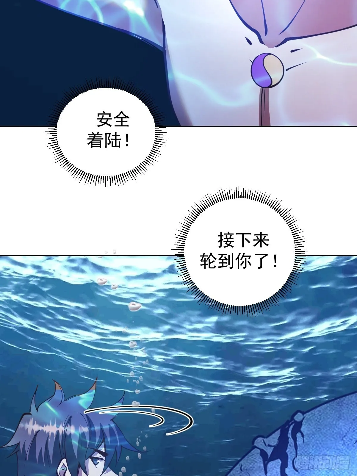 第209话：人工呼吸 第25页