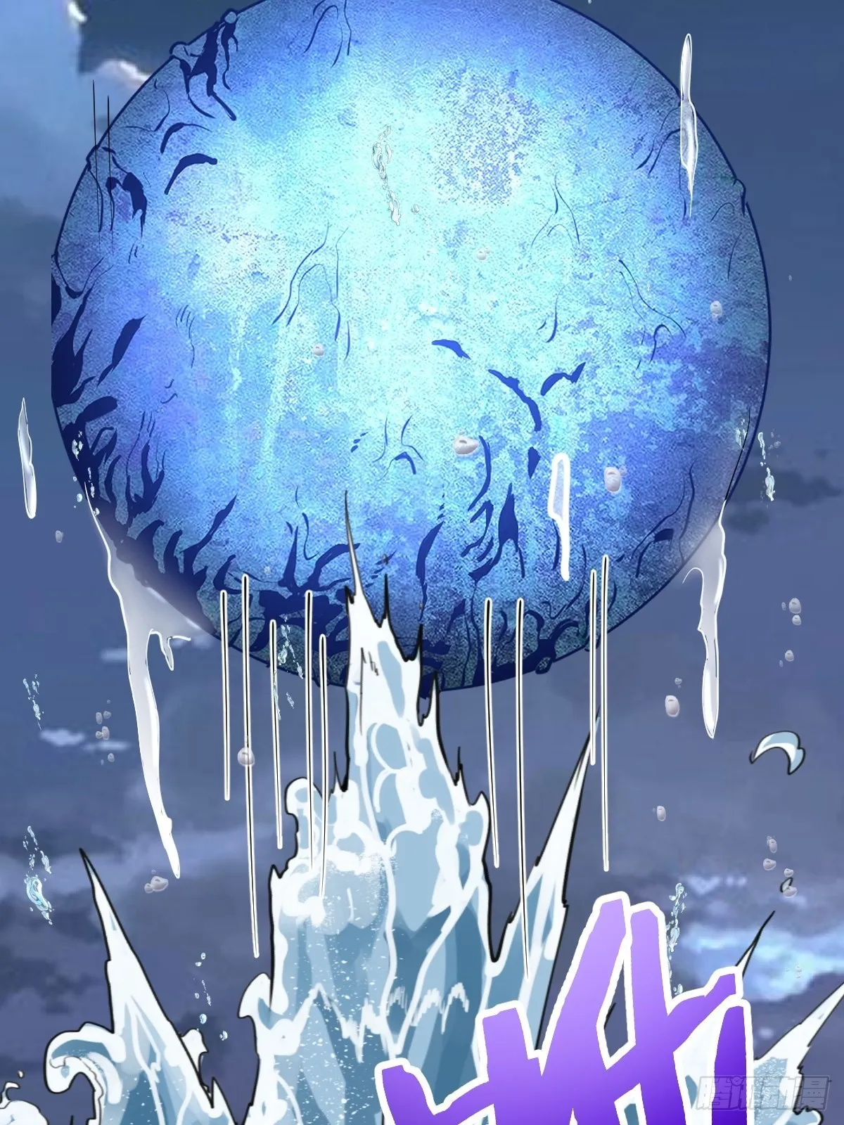 第209话：人工呼吸 第32页