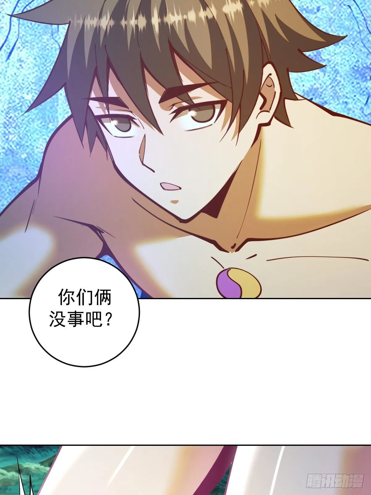 第209话：人工呼吸 第35页