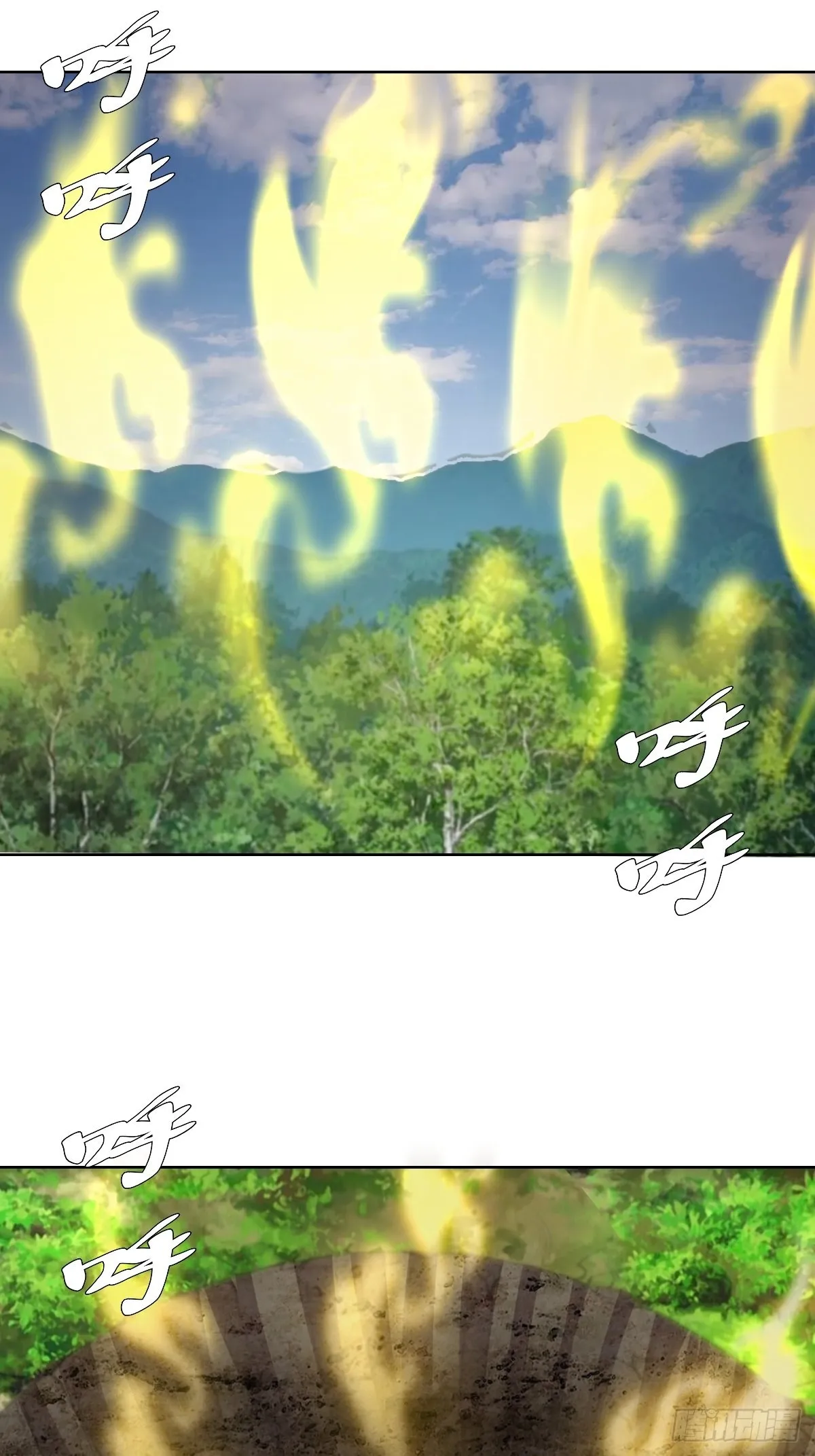 第205话：修炼的成果 第30页