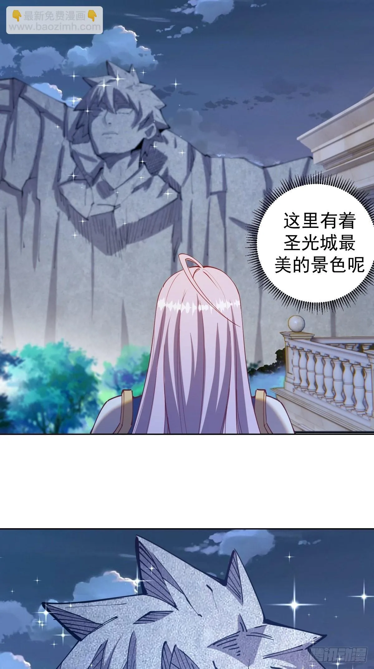 第206话：重返骑士国 第5页