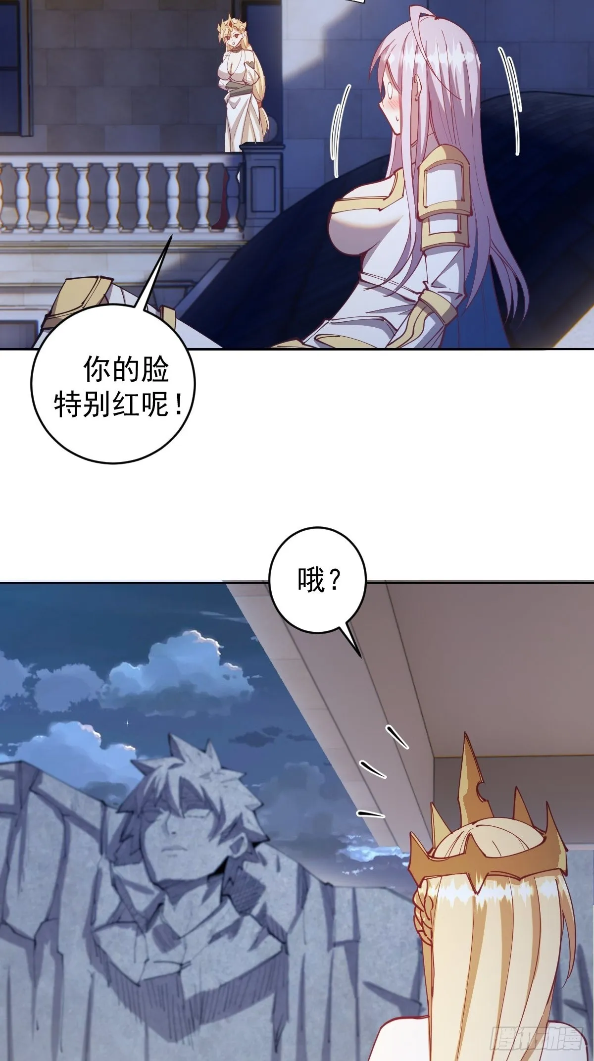 第206话：重返骑士国 第8页