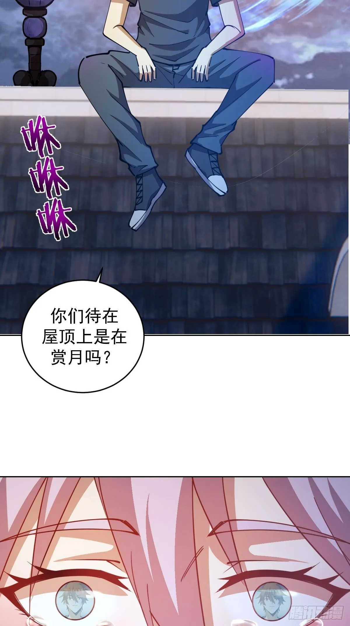 第206话：重返骑士国 第24页