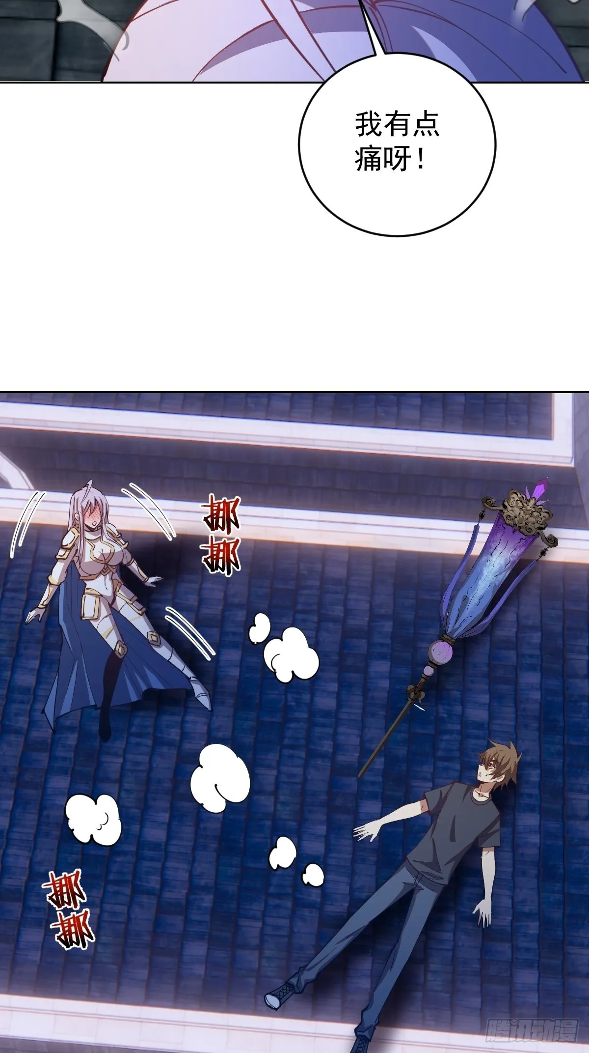 第206话：重返骑士国 第35页