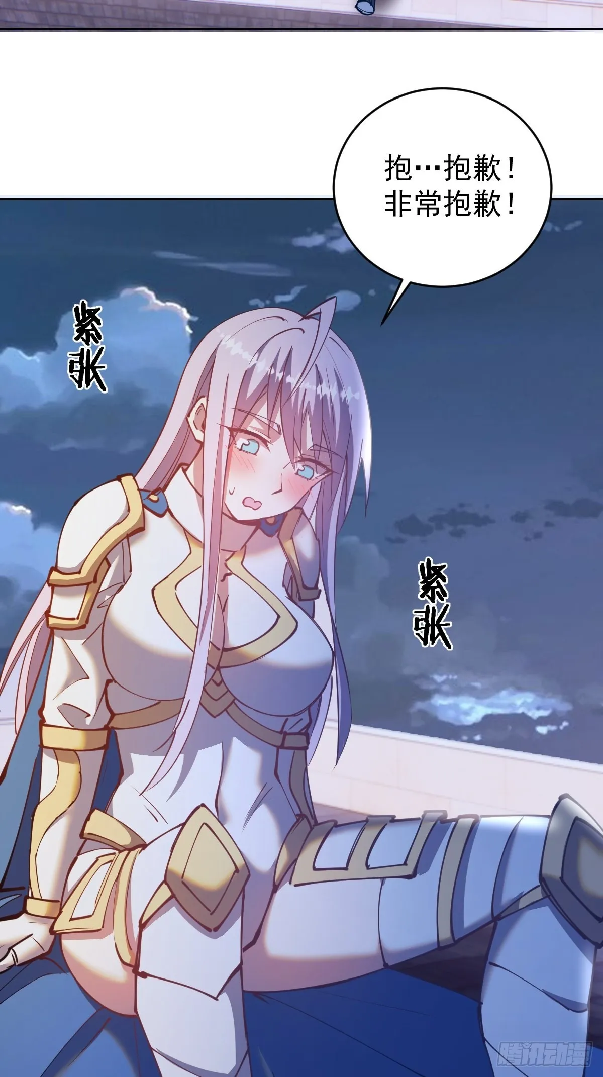 第206话：重返骑士国 第36页