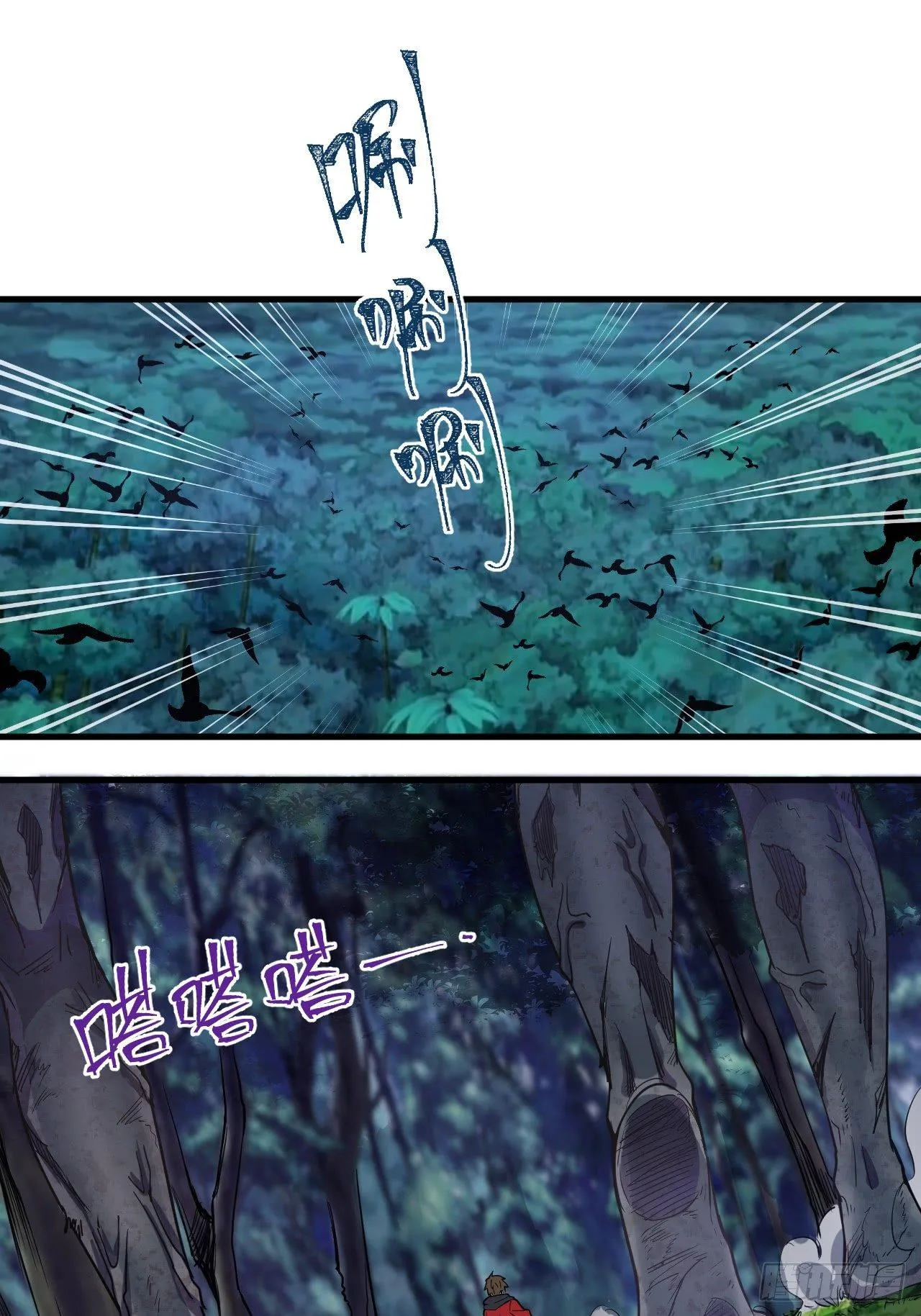 第一话：天选之人 第38页