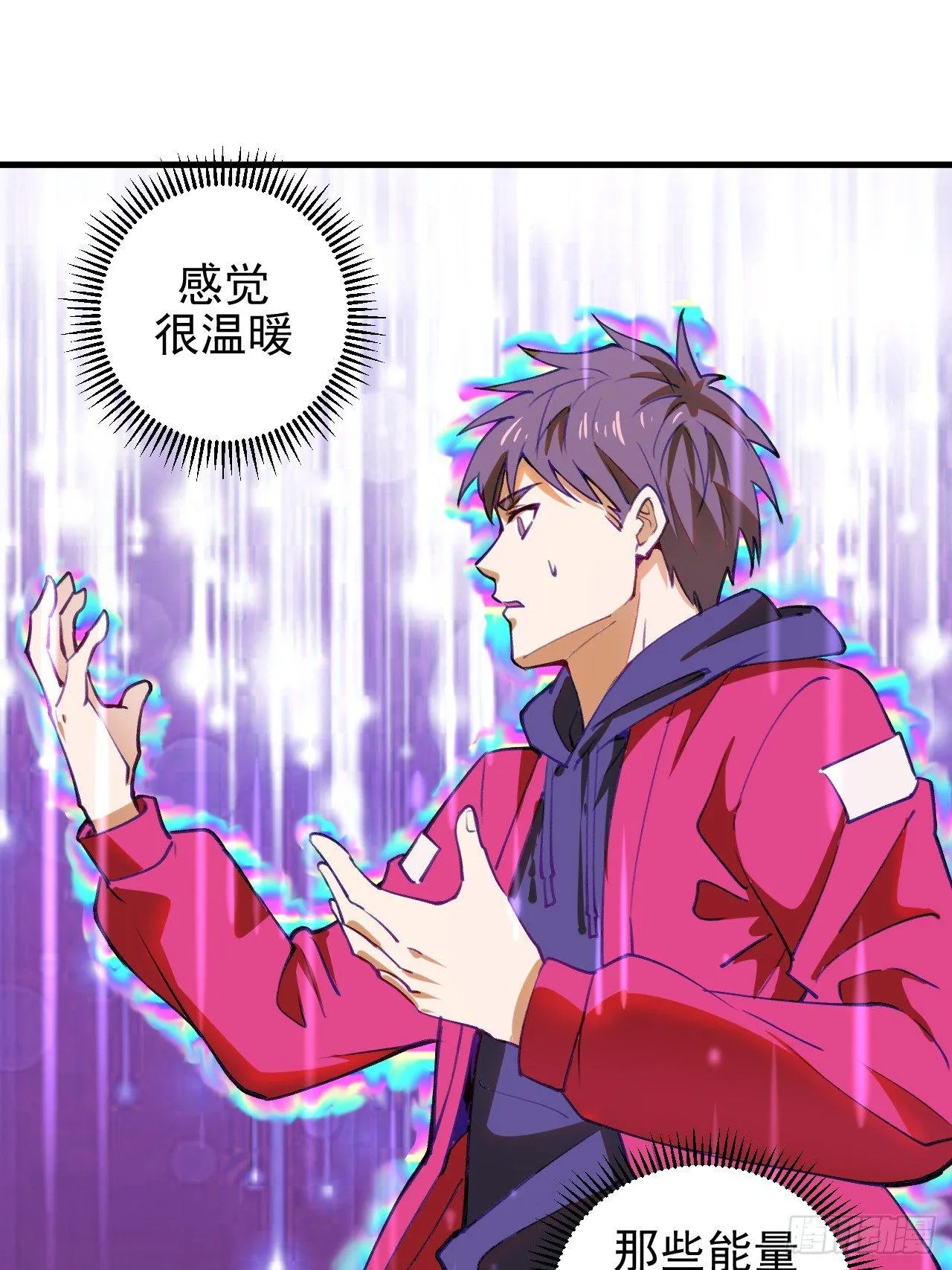 第一话：天选之人 第77页