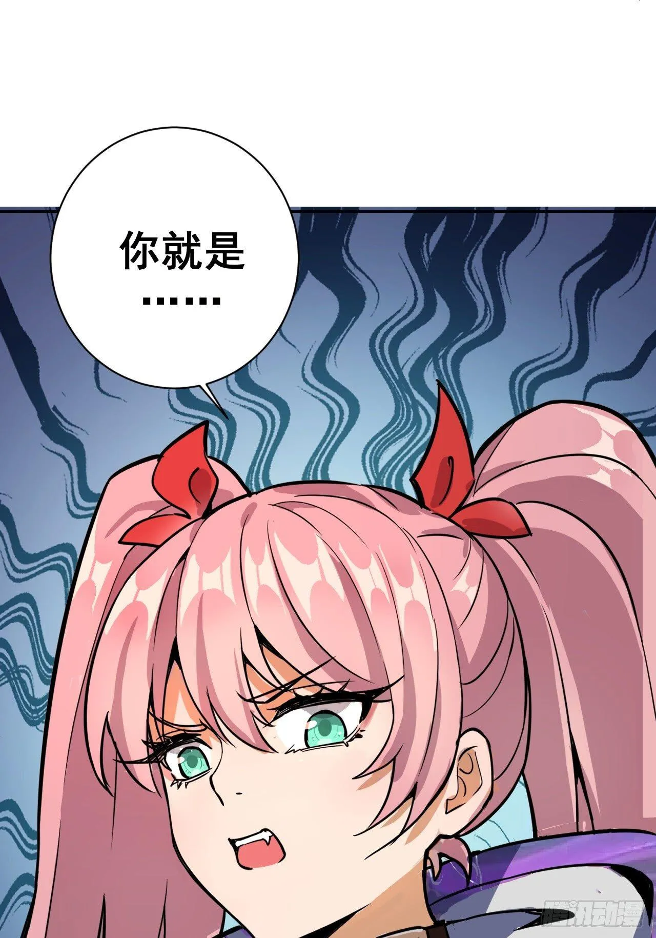 第三话：龙鸣的条件 第64页