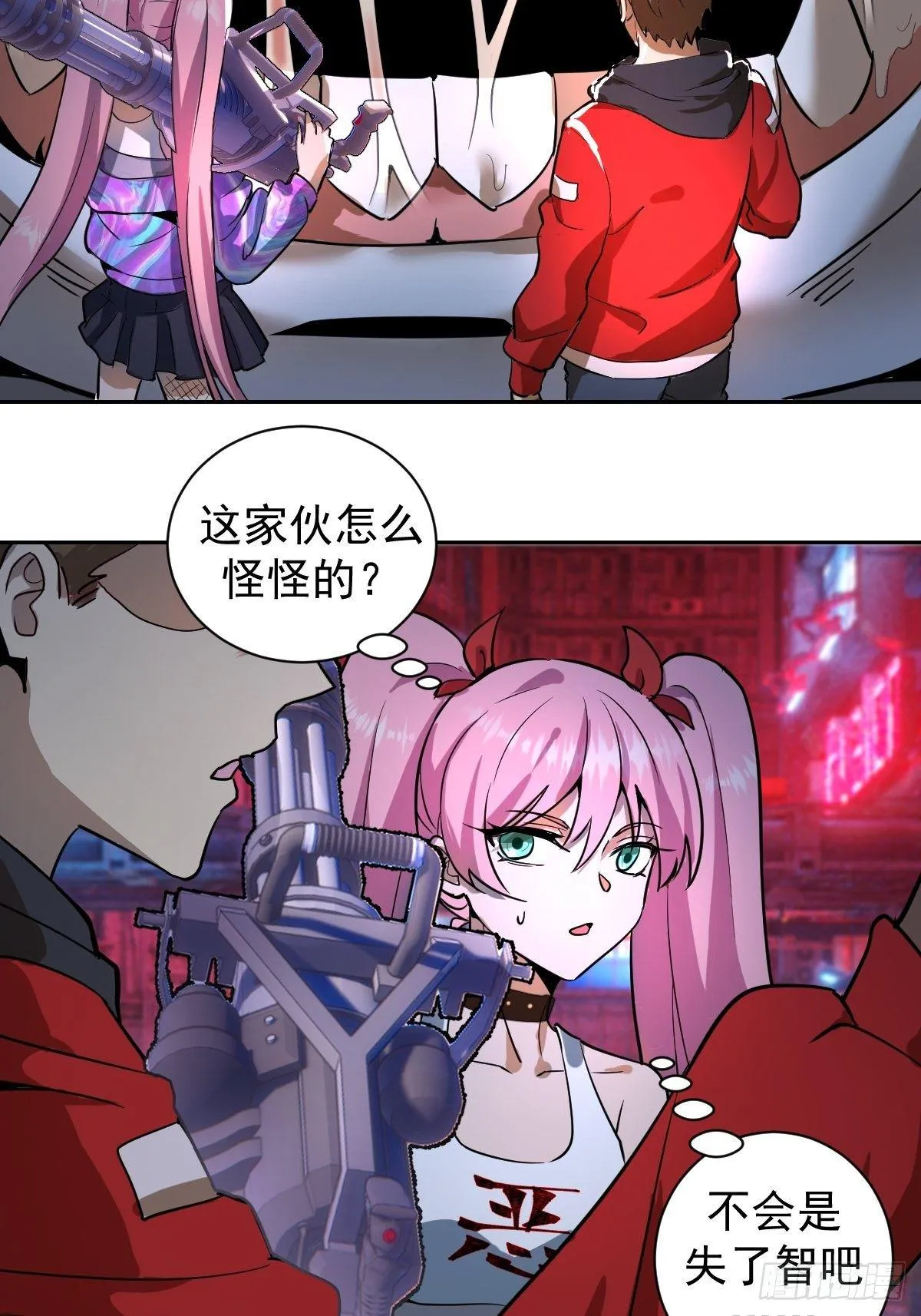 第五话：嫂嫂的婚约 第4页