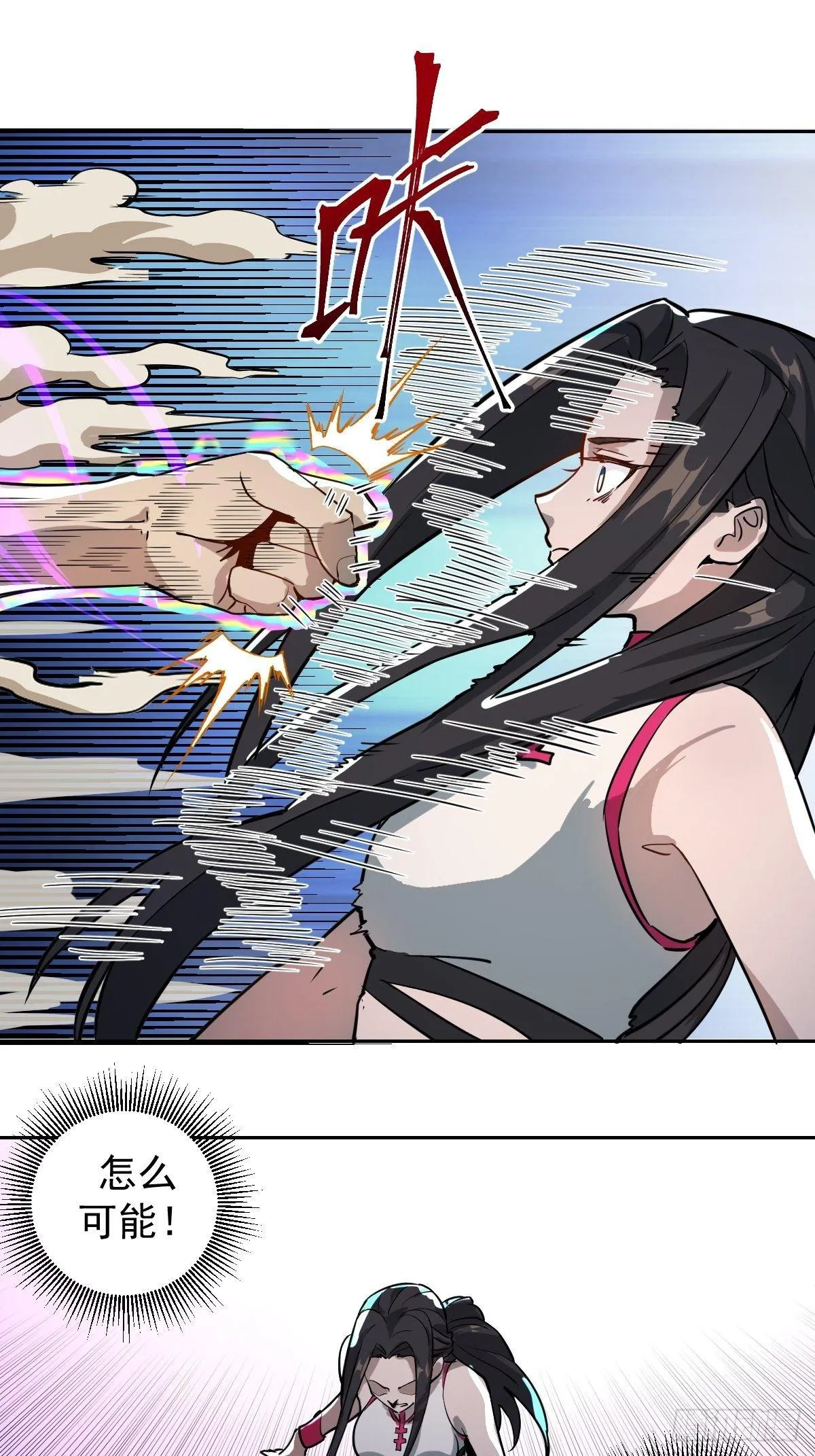 第五话：嫂嫂的婚约 第19页