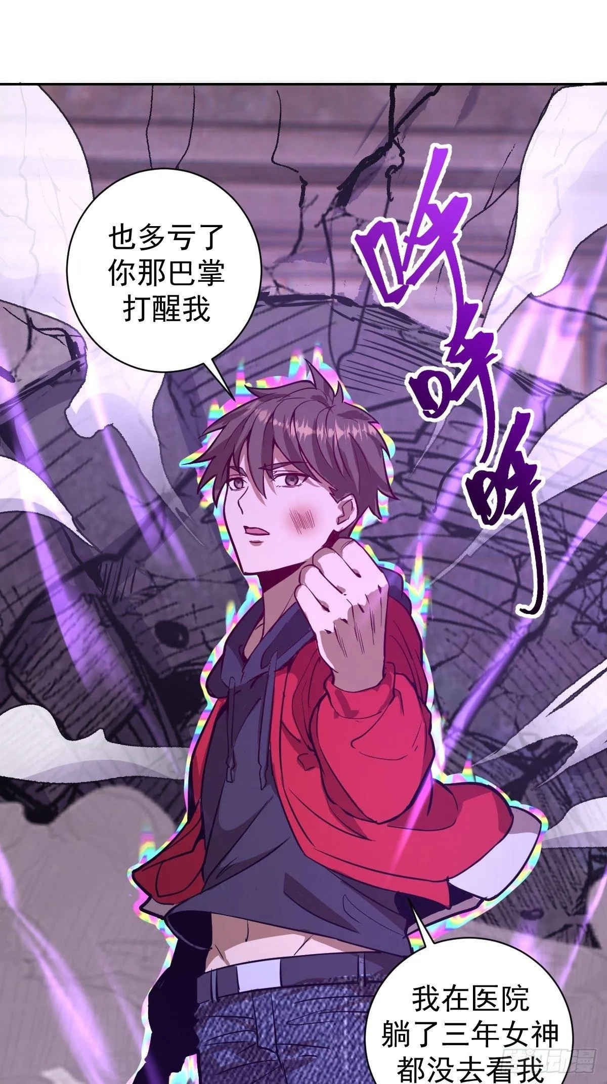 第五话：嫂嫂的婚约 第22页