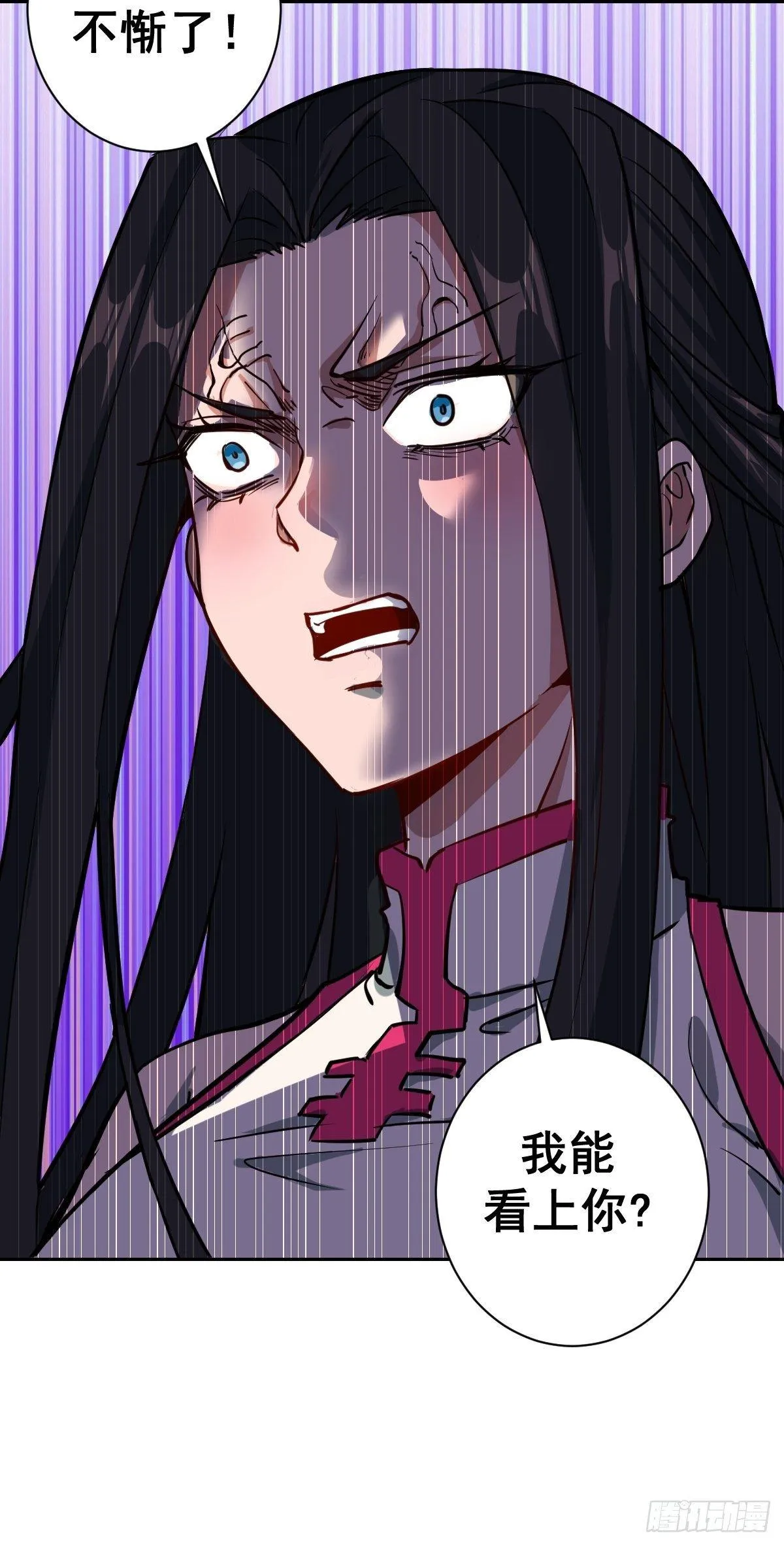 第五话：嫂嫂的婚约 第28页
