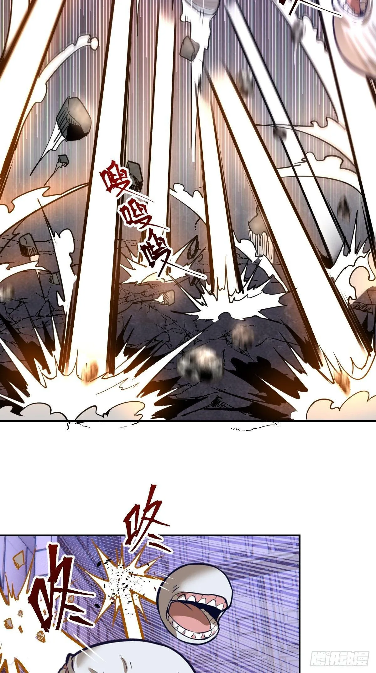 第五话：嫂嫂的婚约 第32页