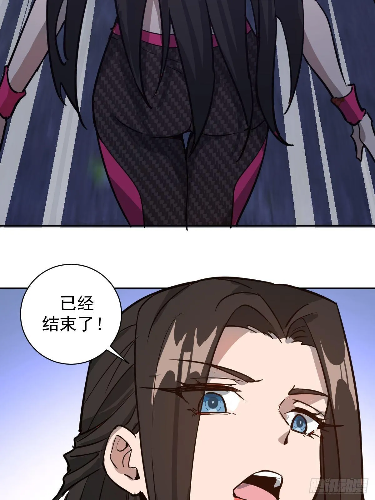 第五话：嫂嫂的婚约 第38页