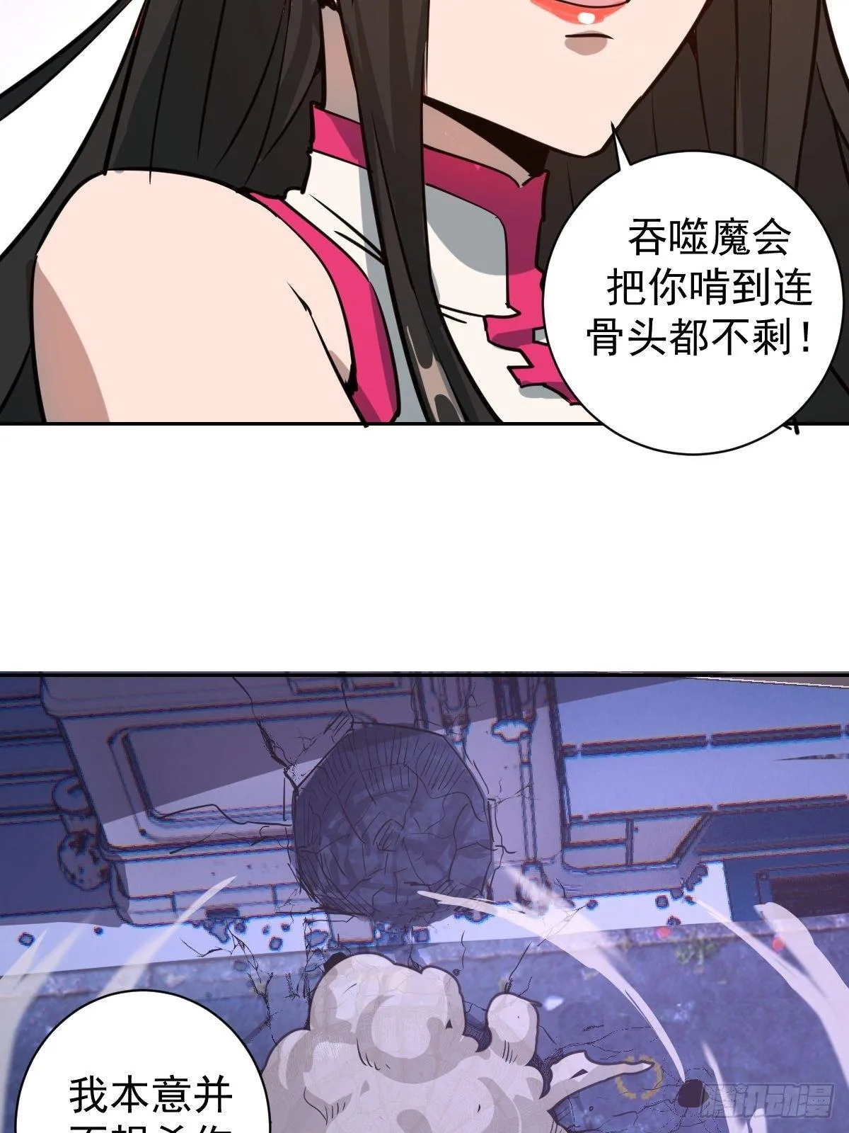 第五话：嫂嫂的婚约 第39页