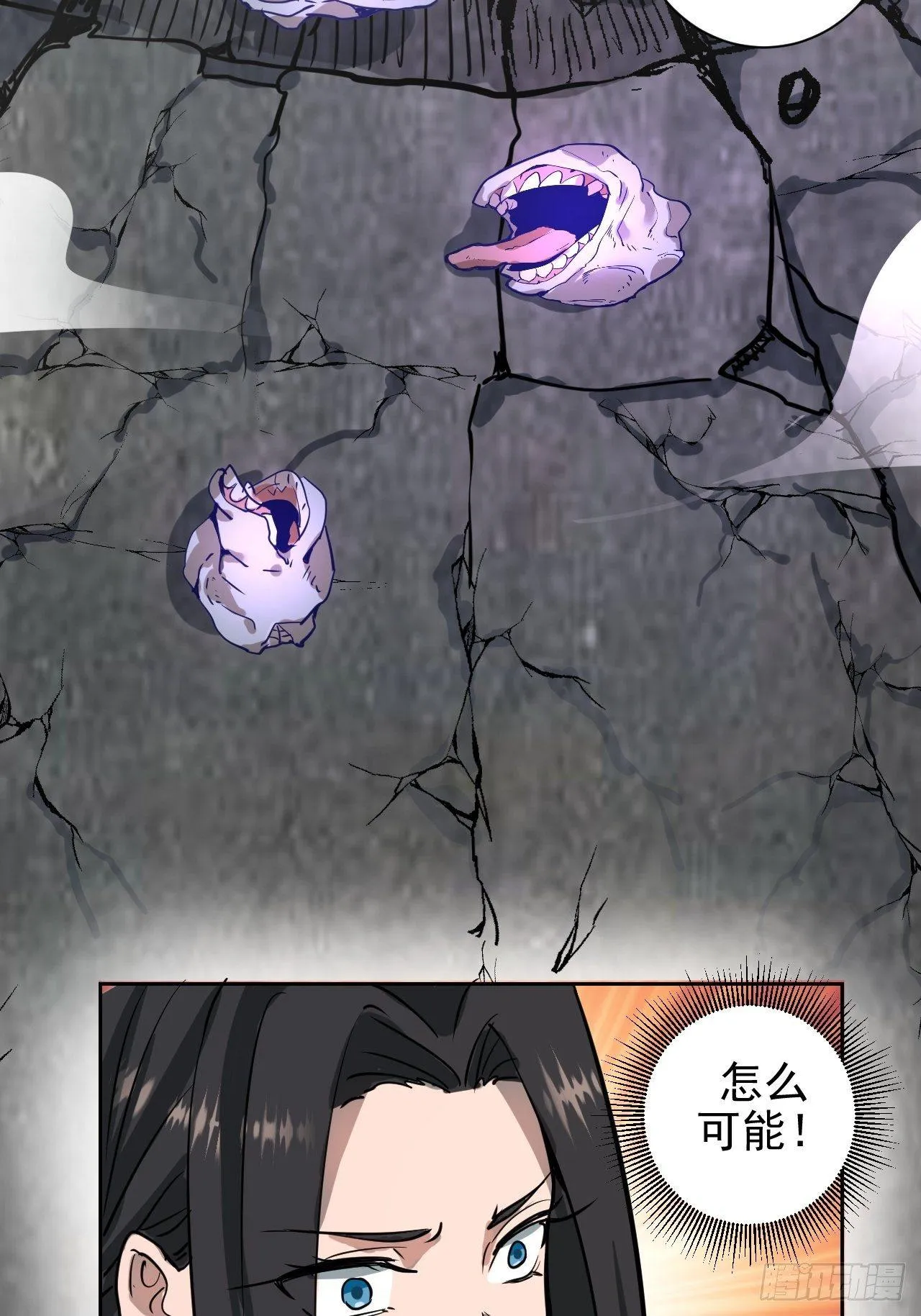 第五话：嫂嫂的婚约 第43页