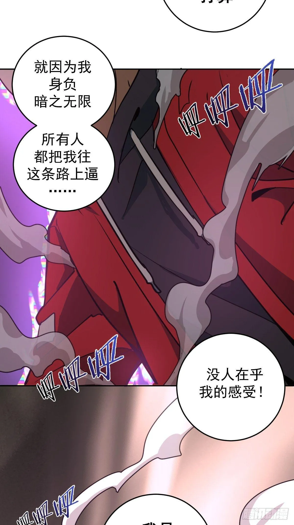 第五话：嫂嫂的婚约 第46页