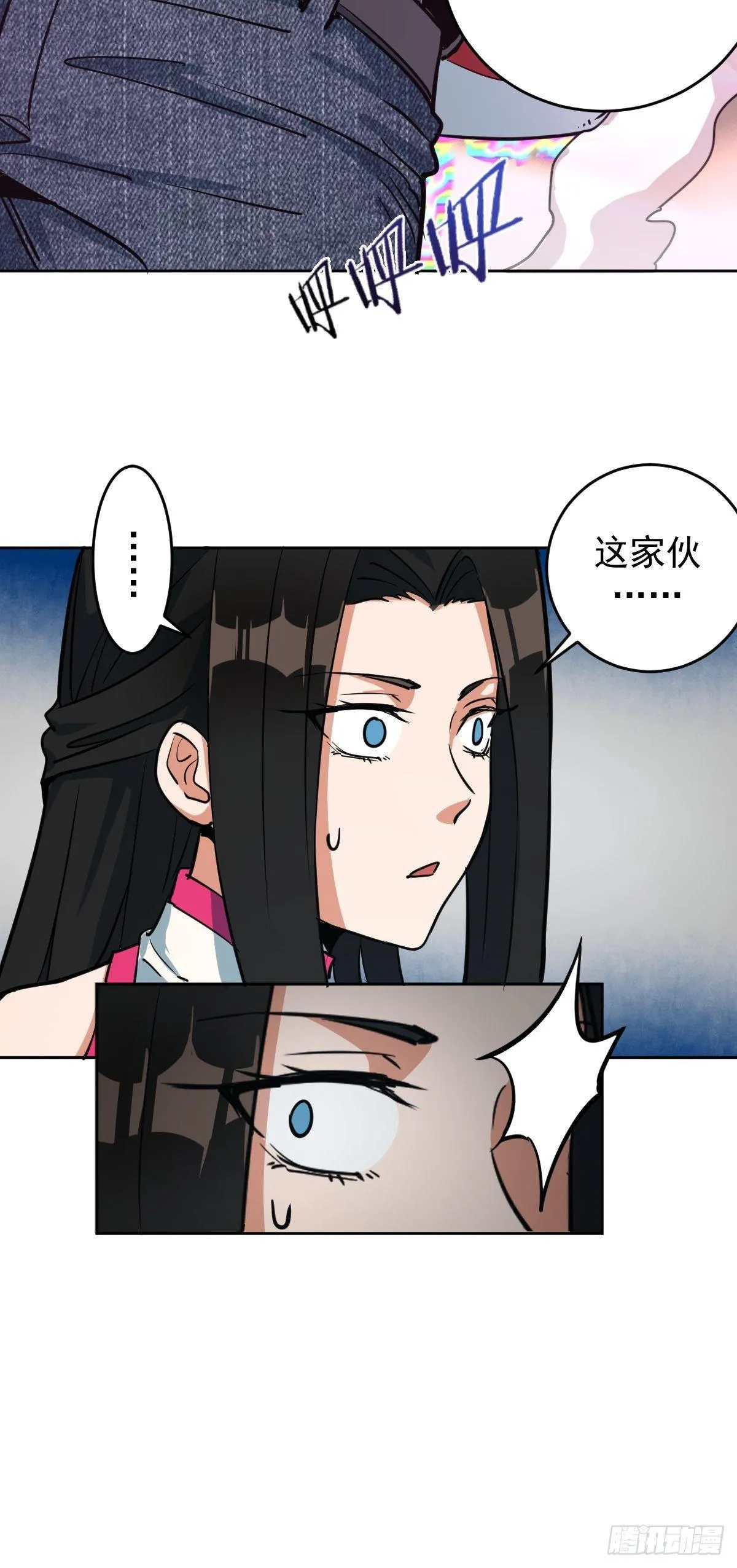 第五话：嫂嫂的婚约 第48页