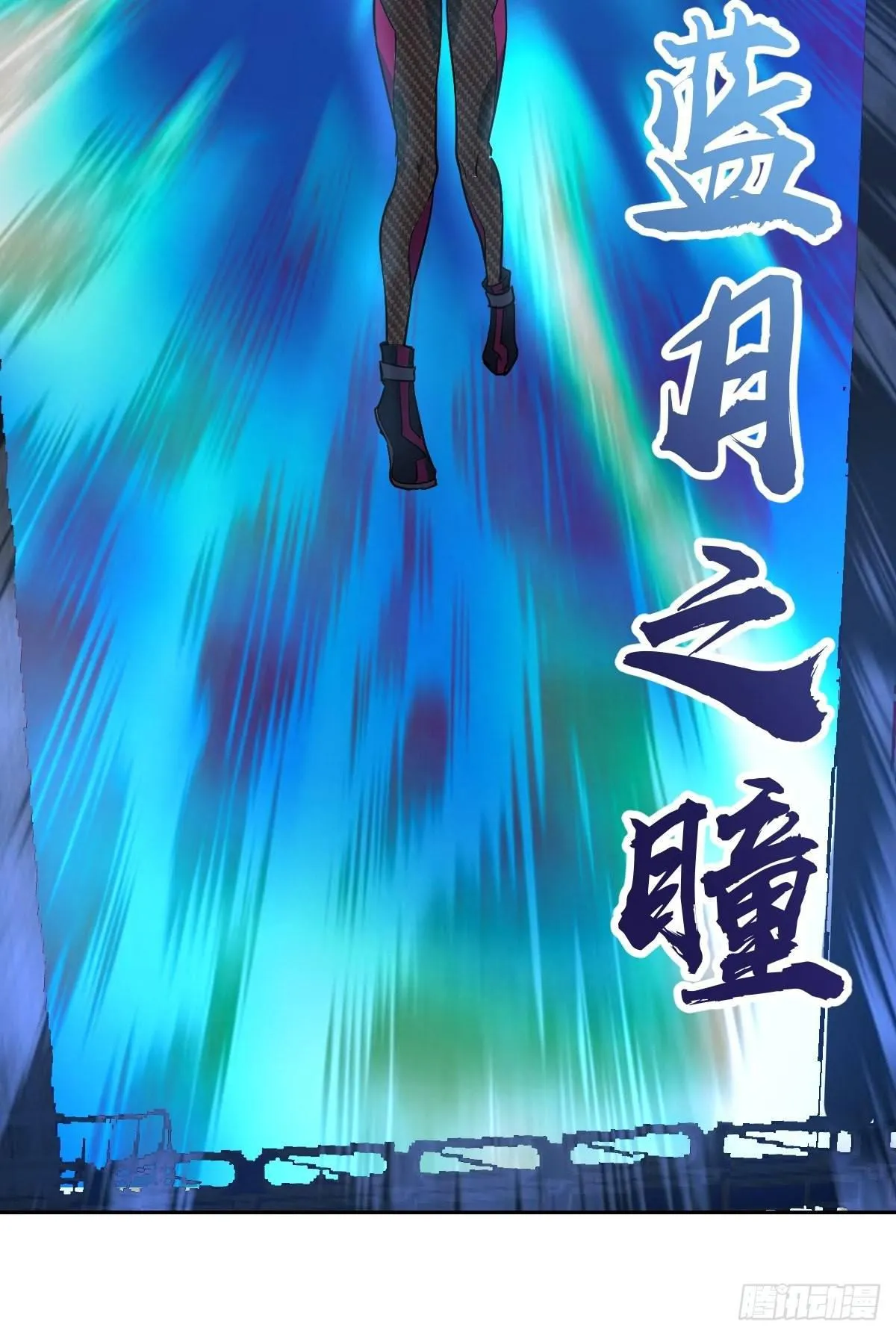 第五话：嫂嫂的婚约 第61页
