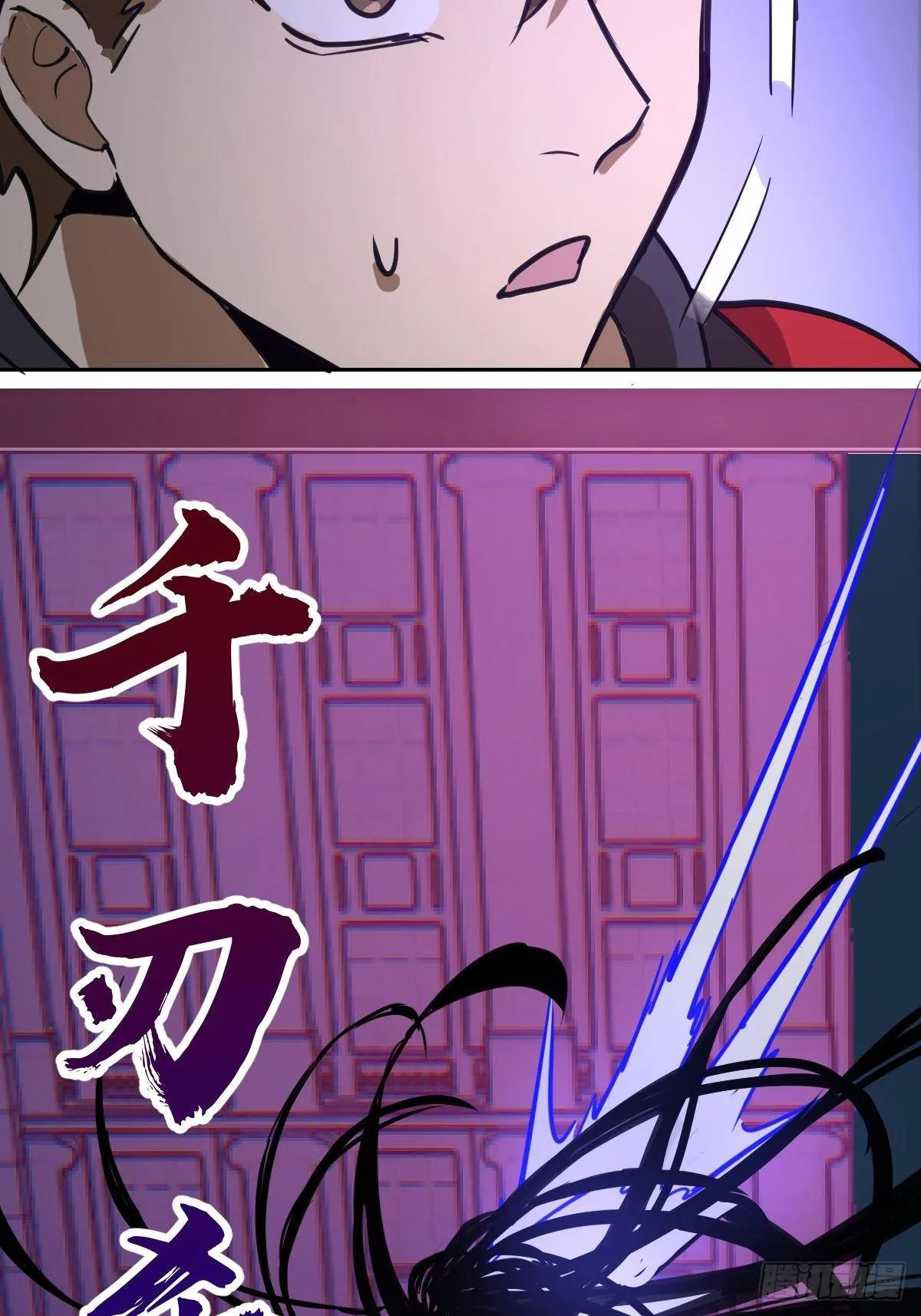 第五话：嫂嫂的婚约 第69页
