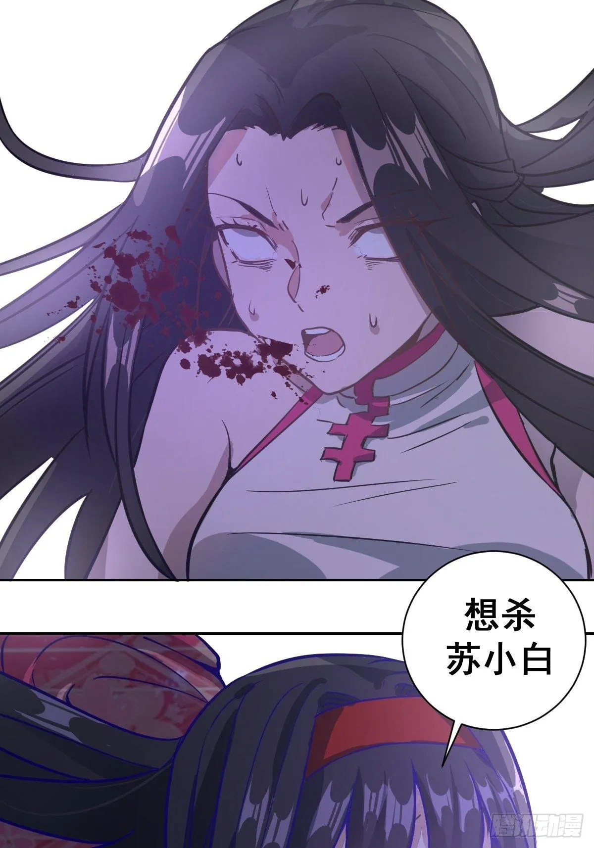 第五话：嫂嫂的婚约 第72页