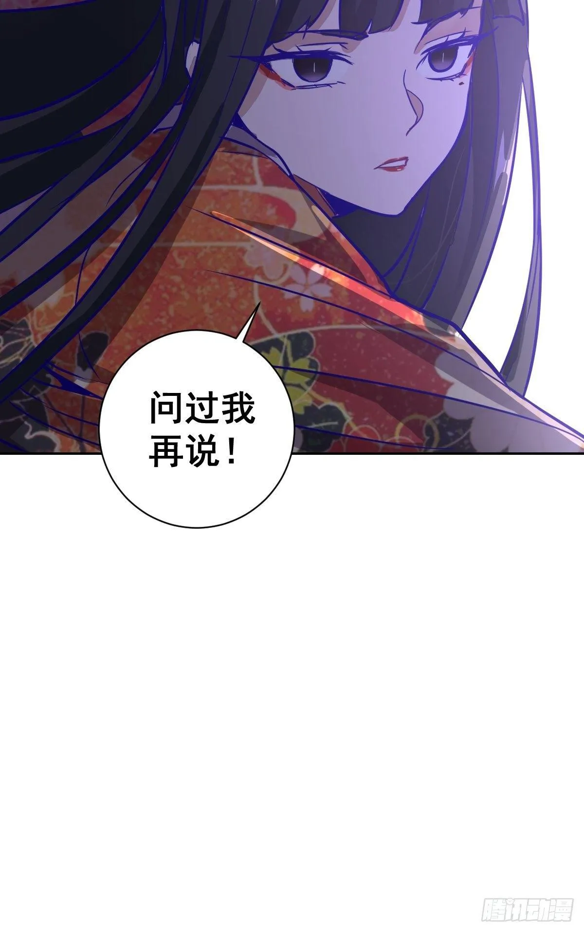 第五话：嫂嫂的婚约 第73页