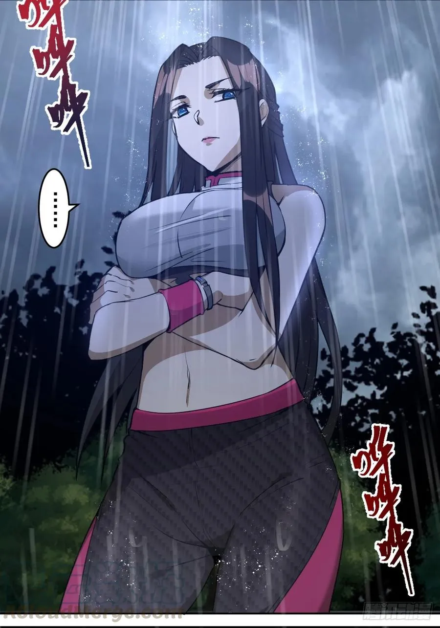 第11话：冷雨夜 第31页
