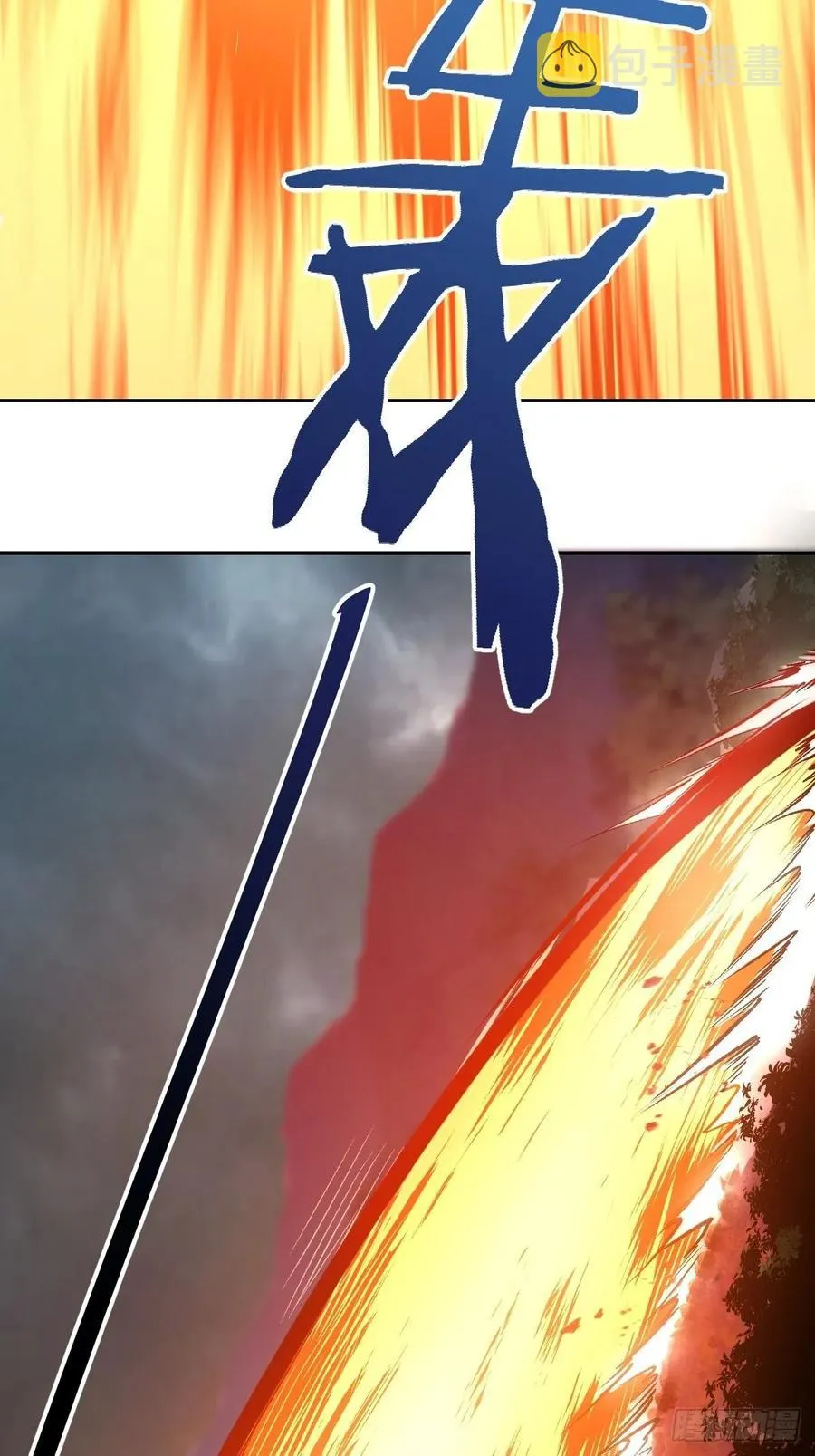 第17话：神级掠食者？ 第15页