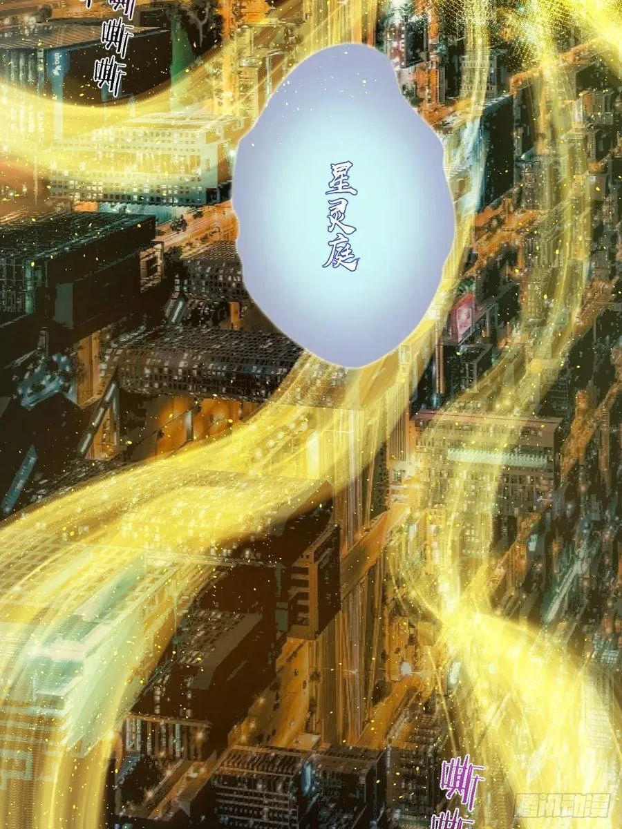 第18话：野心 第9页