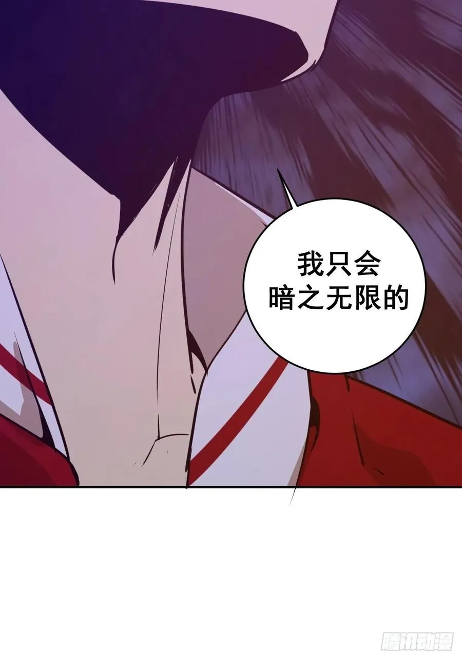 第25话：比赛开始！ 第32页