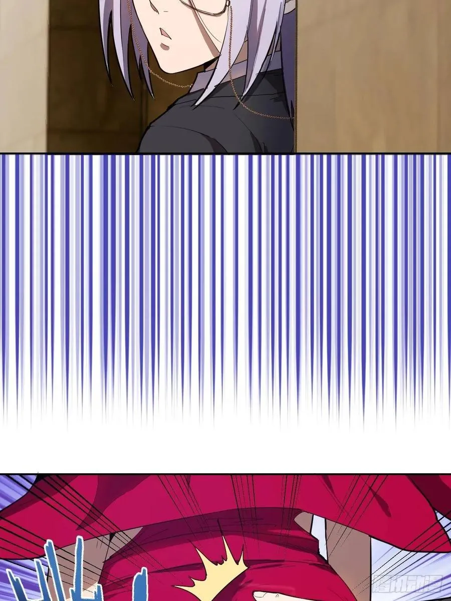第31话：龙未央出场 第14页