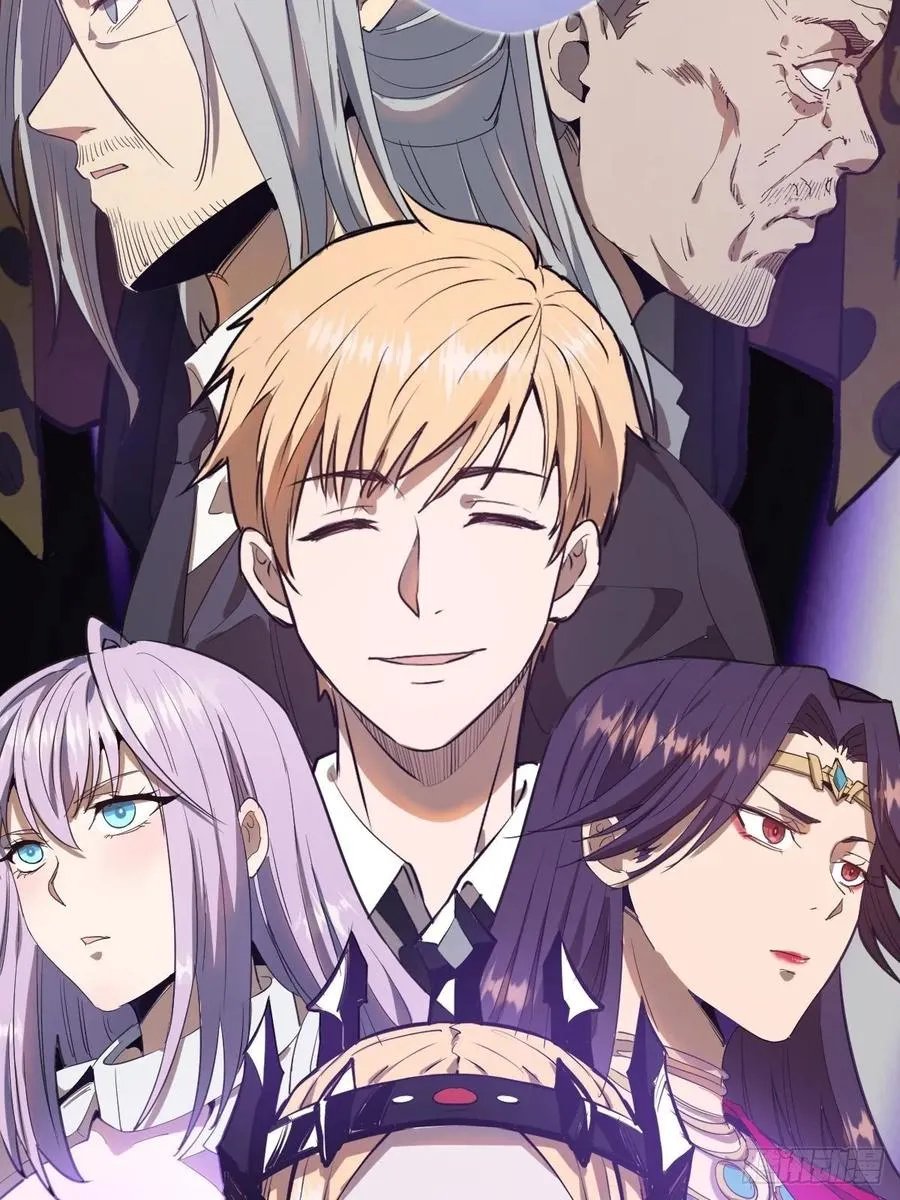 第34话：马富贵的阴谋 第20页