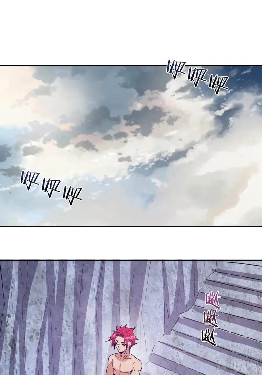 第34话：马富贵的阴谋 第33页