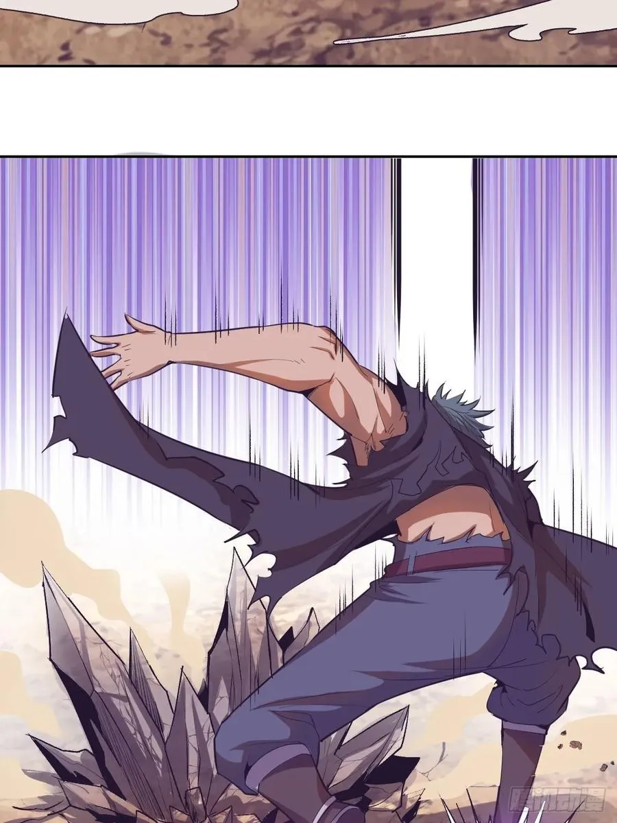 第35话：霸道武魂 第14页