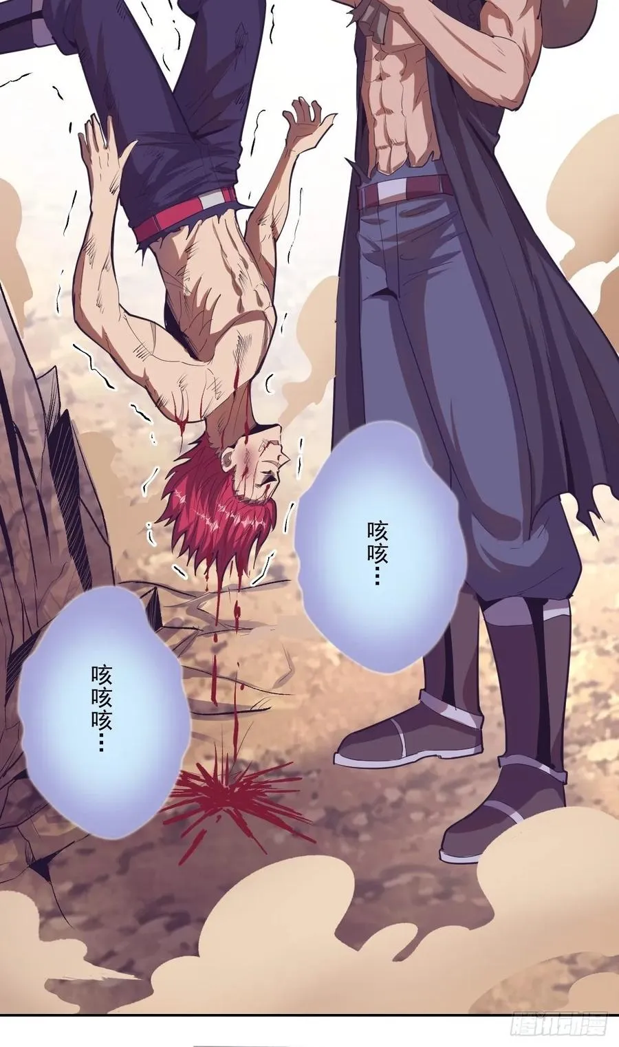 第35话：霸道武魂 第19页