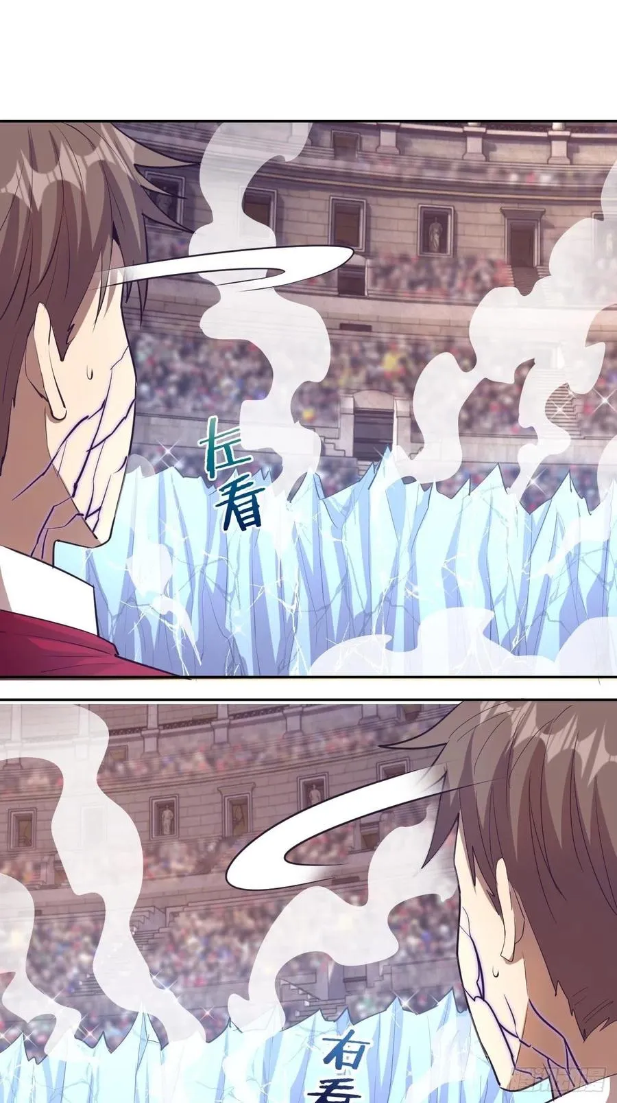 第37话：硬碰硬 第3页
