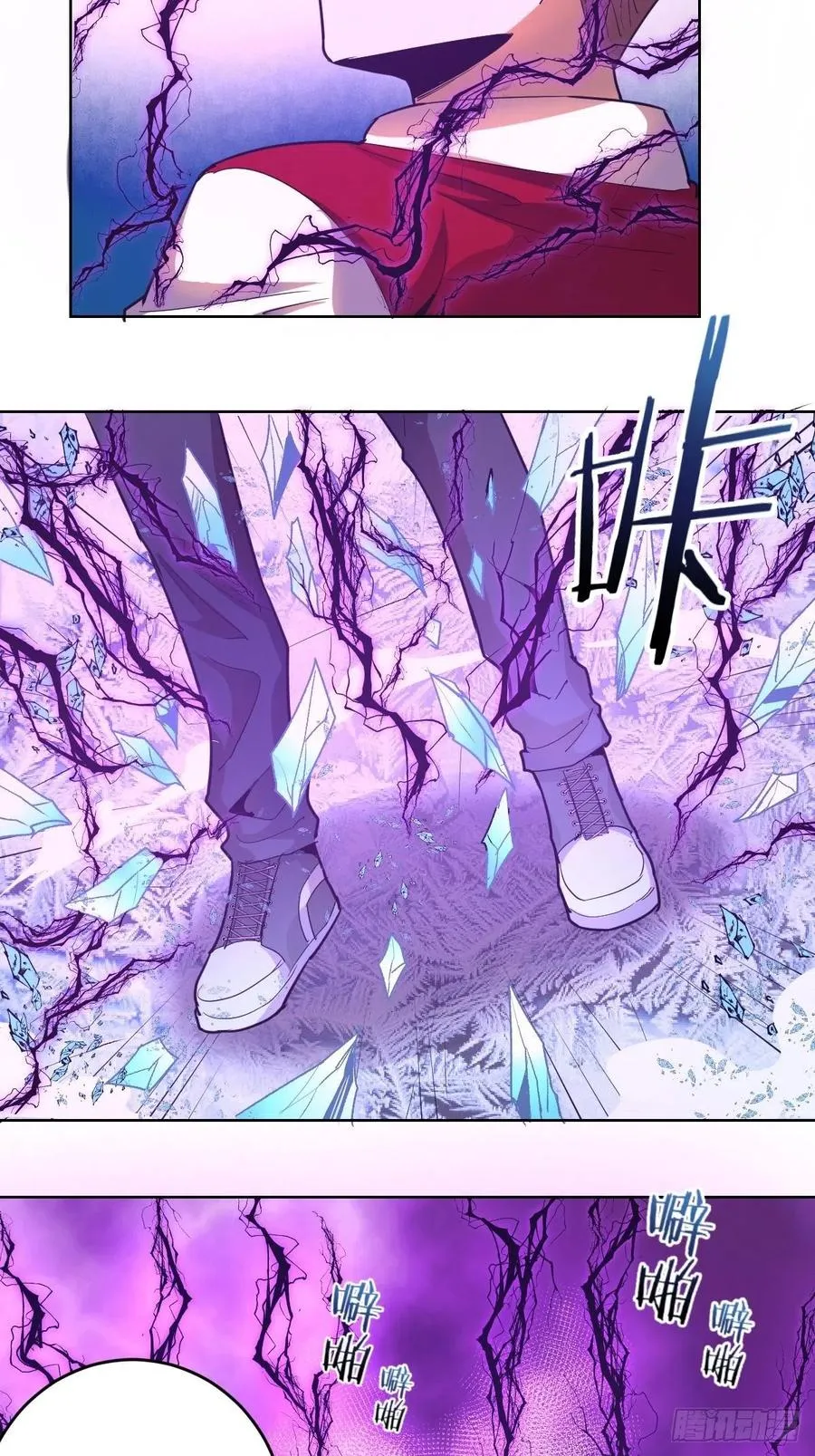第37话：硬碰硬 第18页