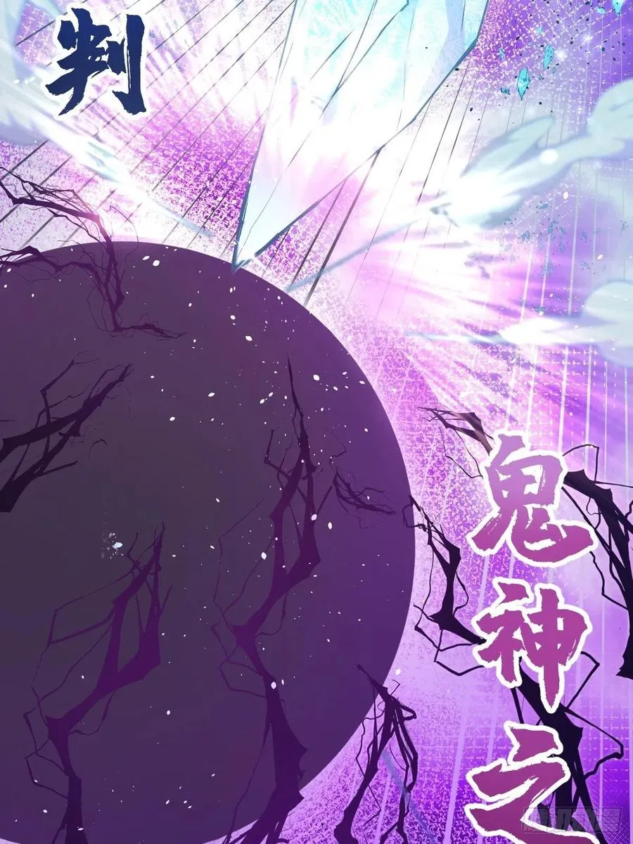 第37话：硬碰硬 第24页