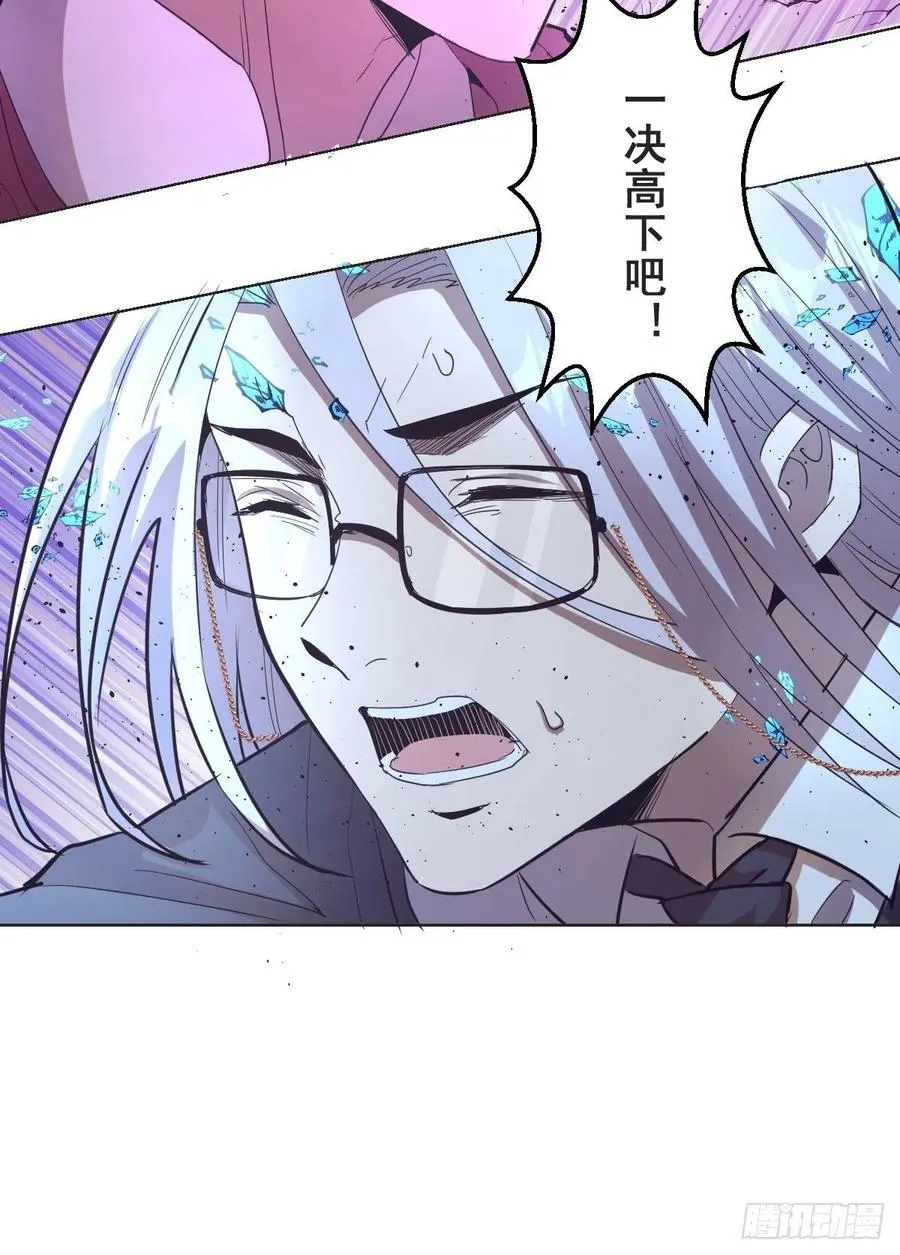 第37话：硬碰硬 第26页