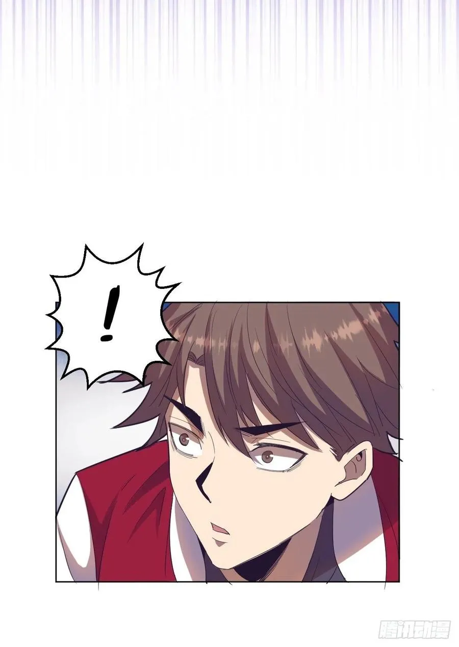 第42话：突破防守 第5页