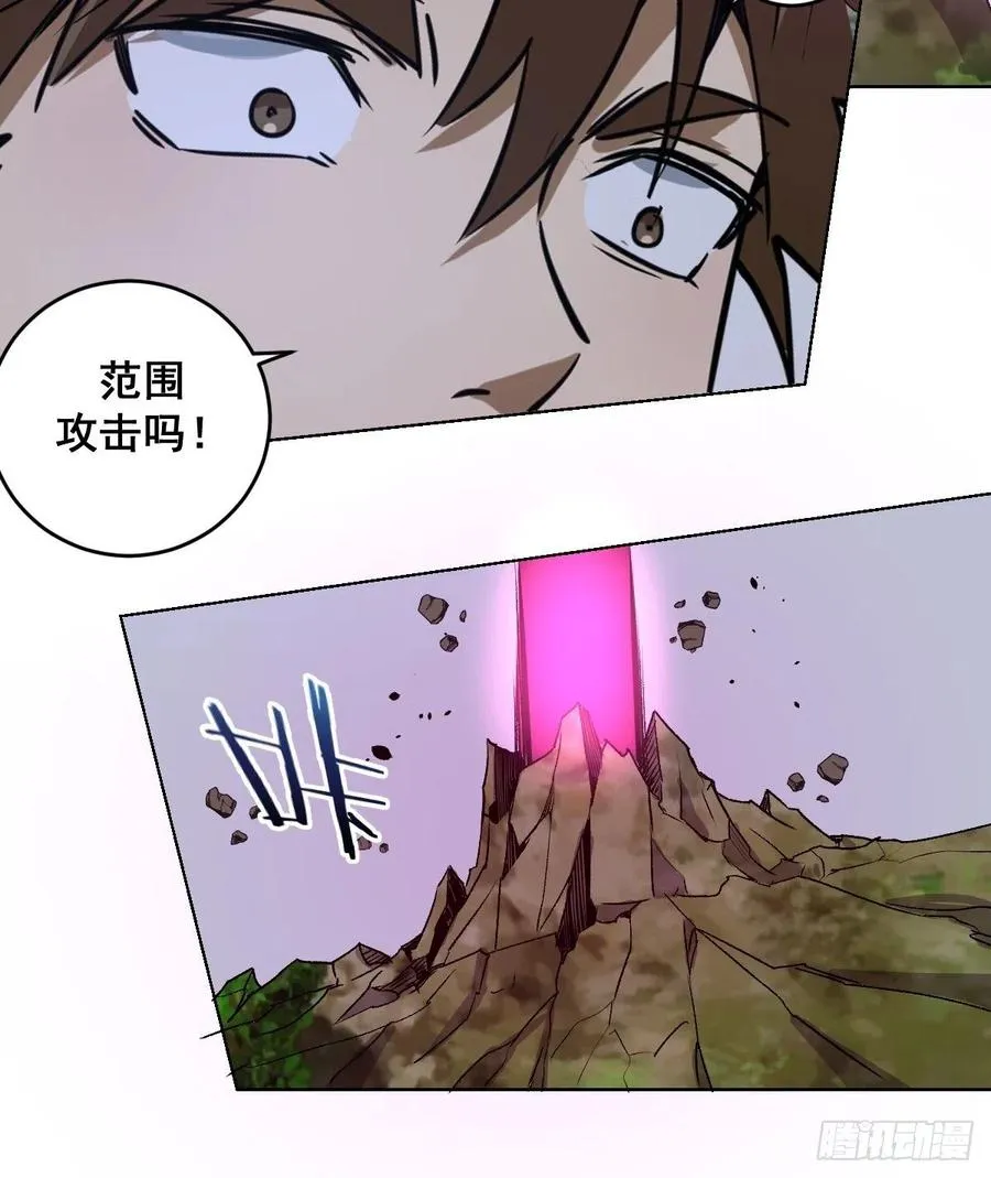 第42话：突破防守 第29页