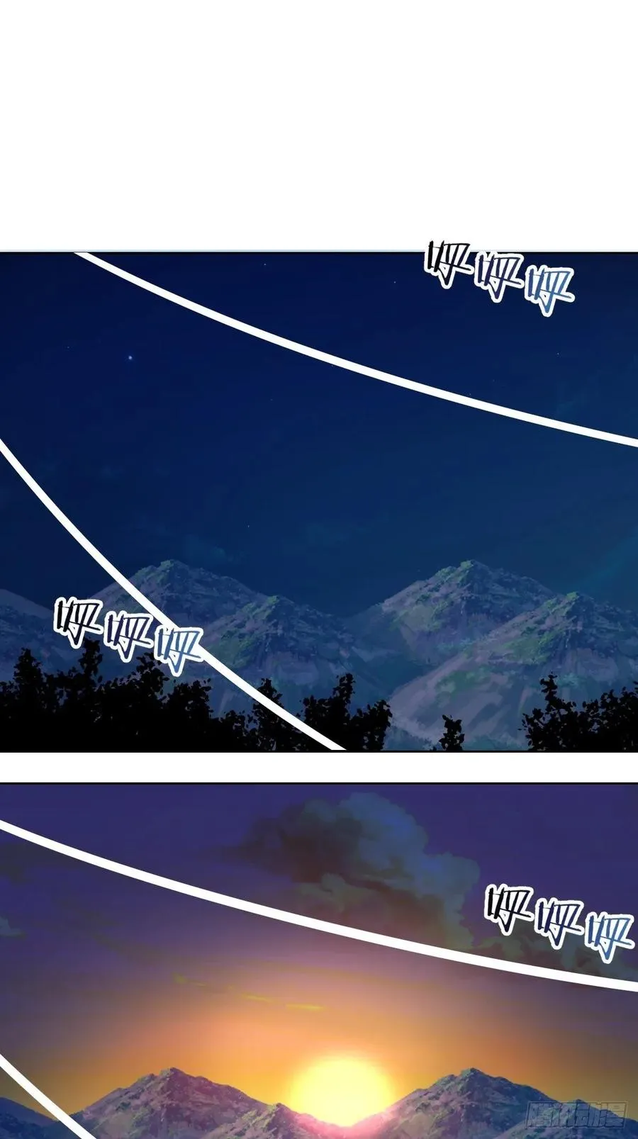 第44话：暴怒之罪 第25页