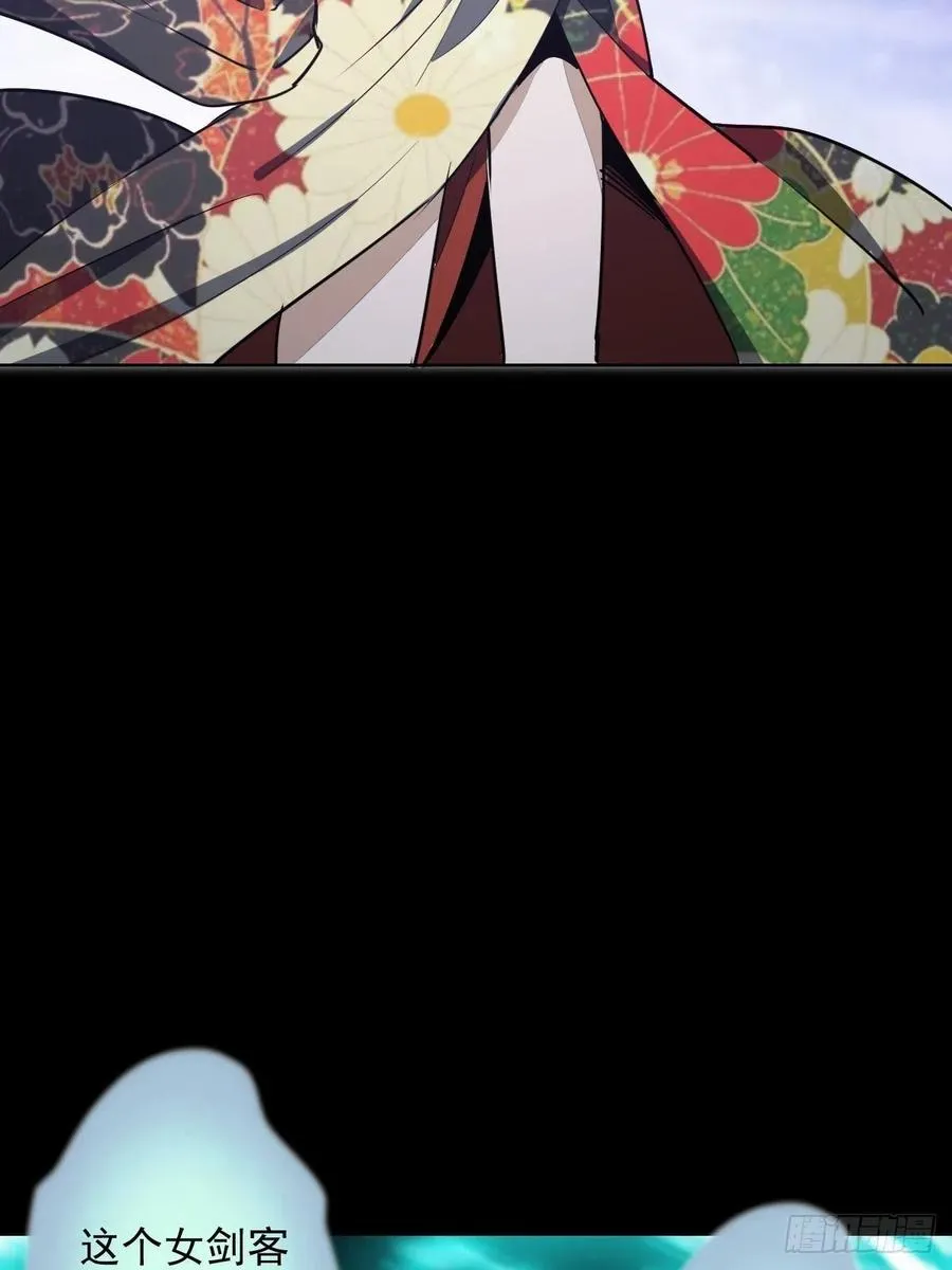 第44话：暴怒之罪 第36页