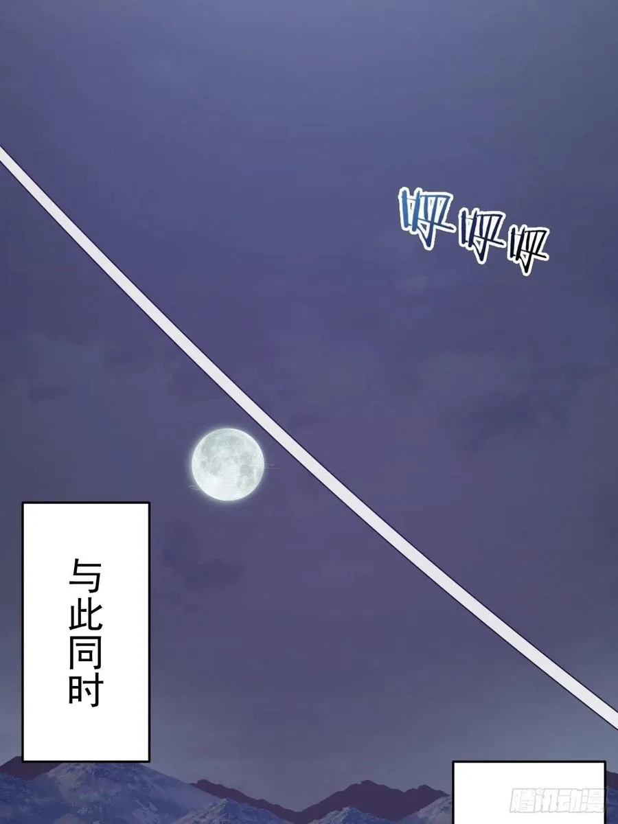 第43话：情丝刃 第27页