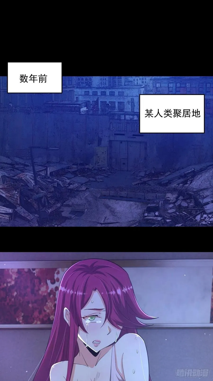 第46话：人之道 第2页